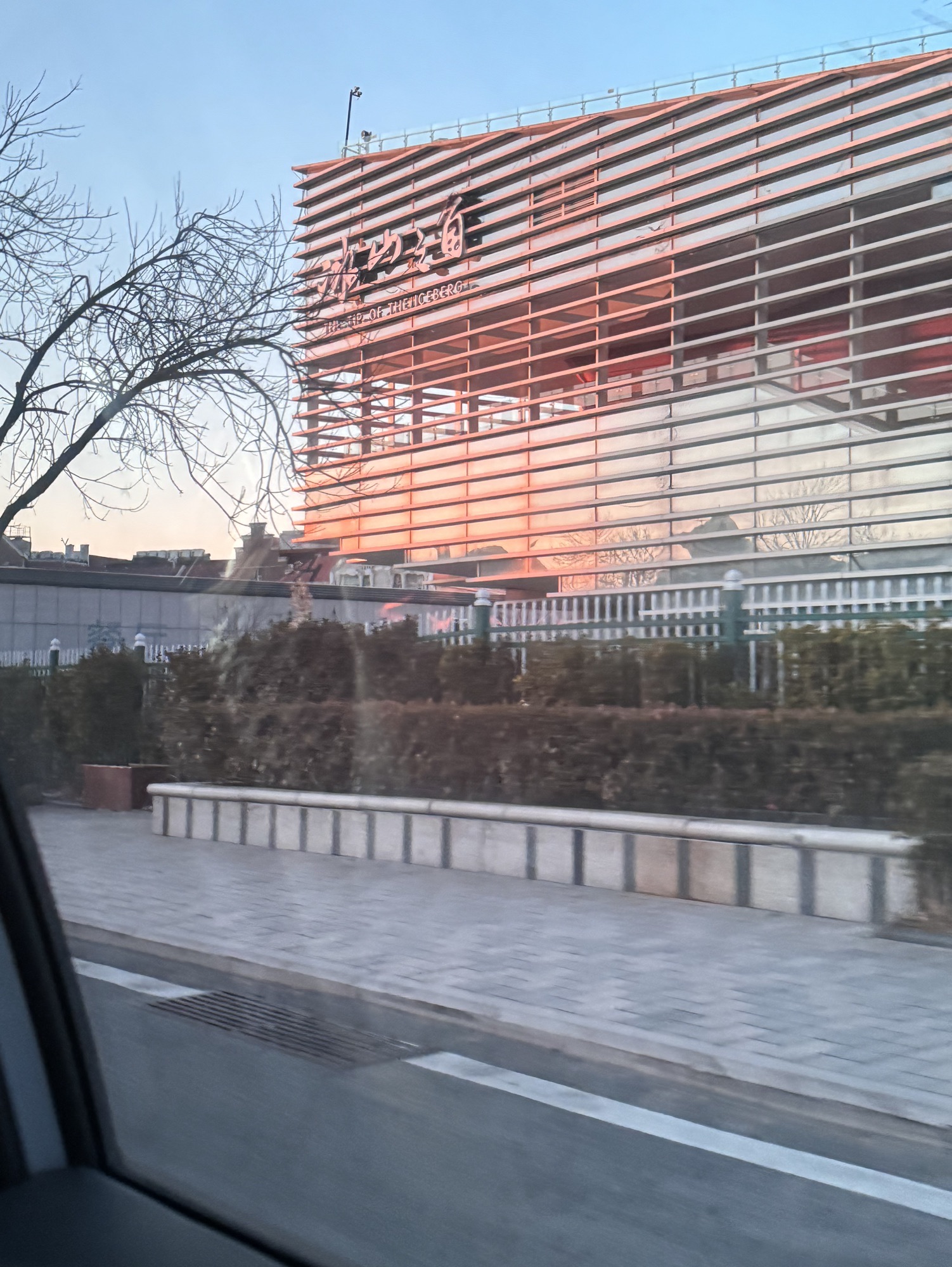 冰山之角旅行图片 2