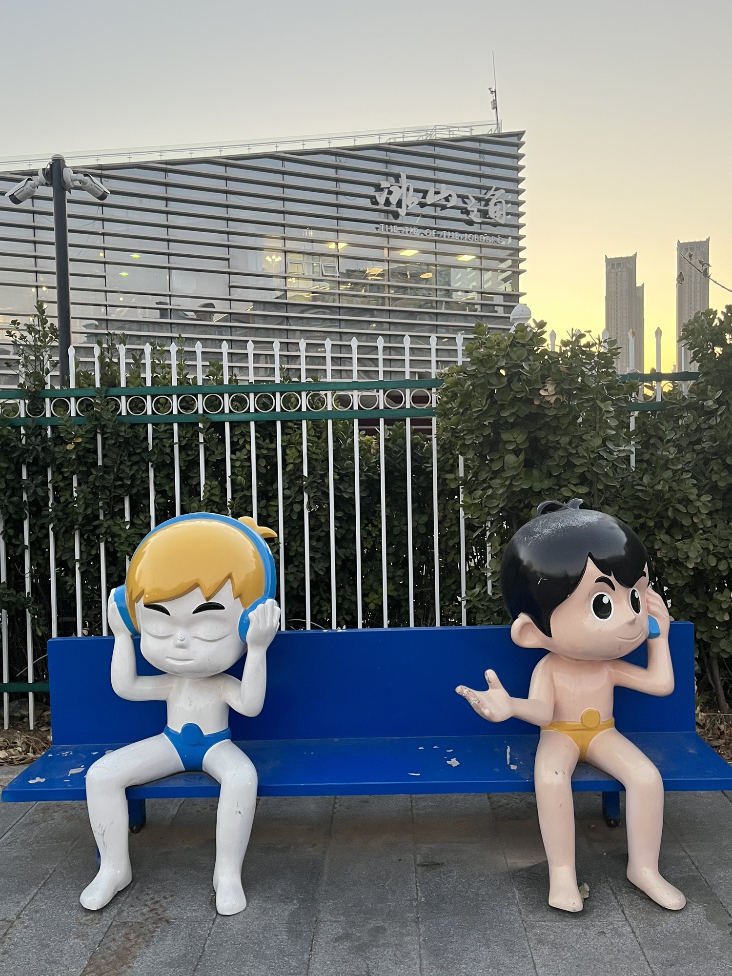 冰山之角旅行图片
