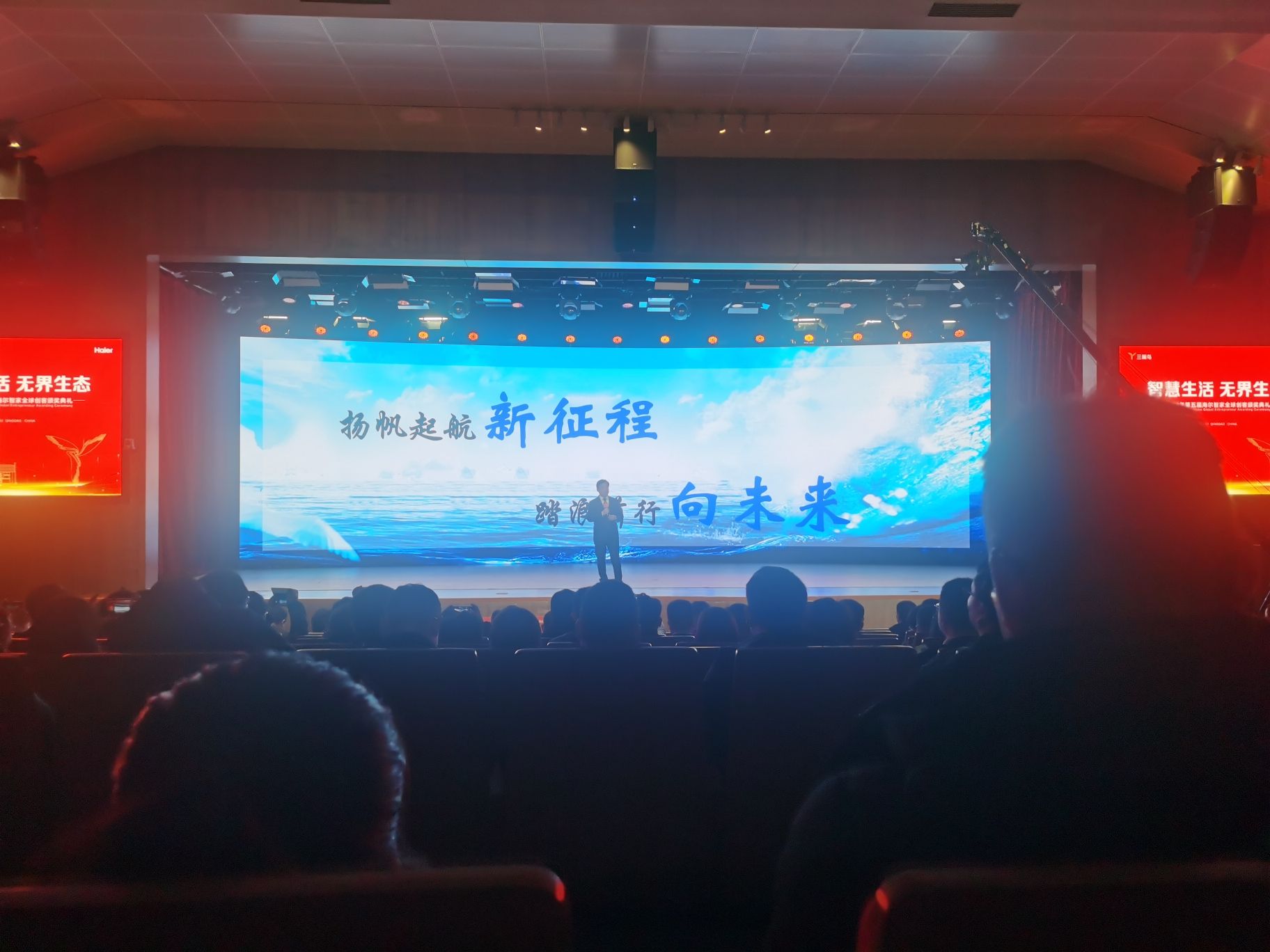 冰山之角旅行图片 3