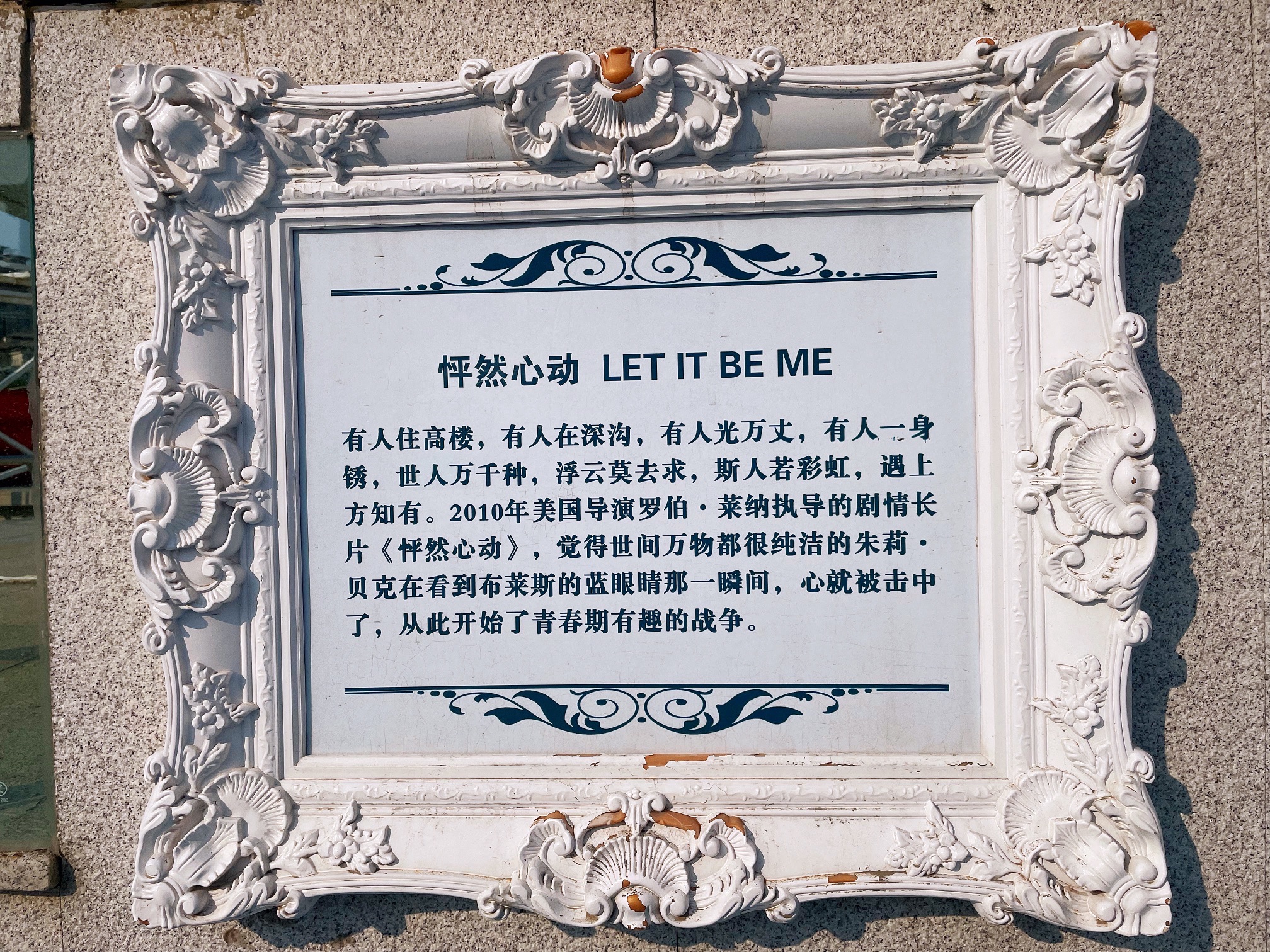 冰山之角旅行图片 2