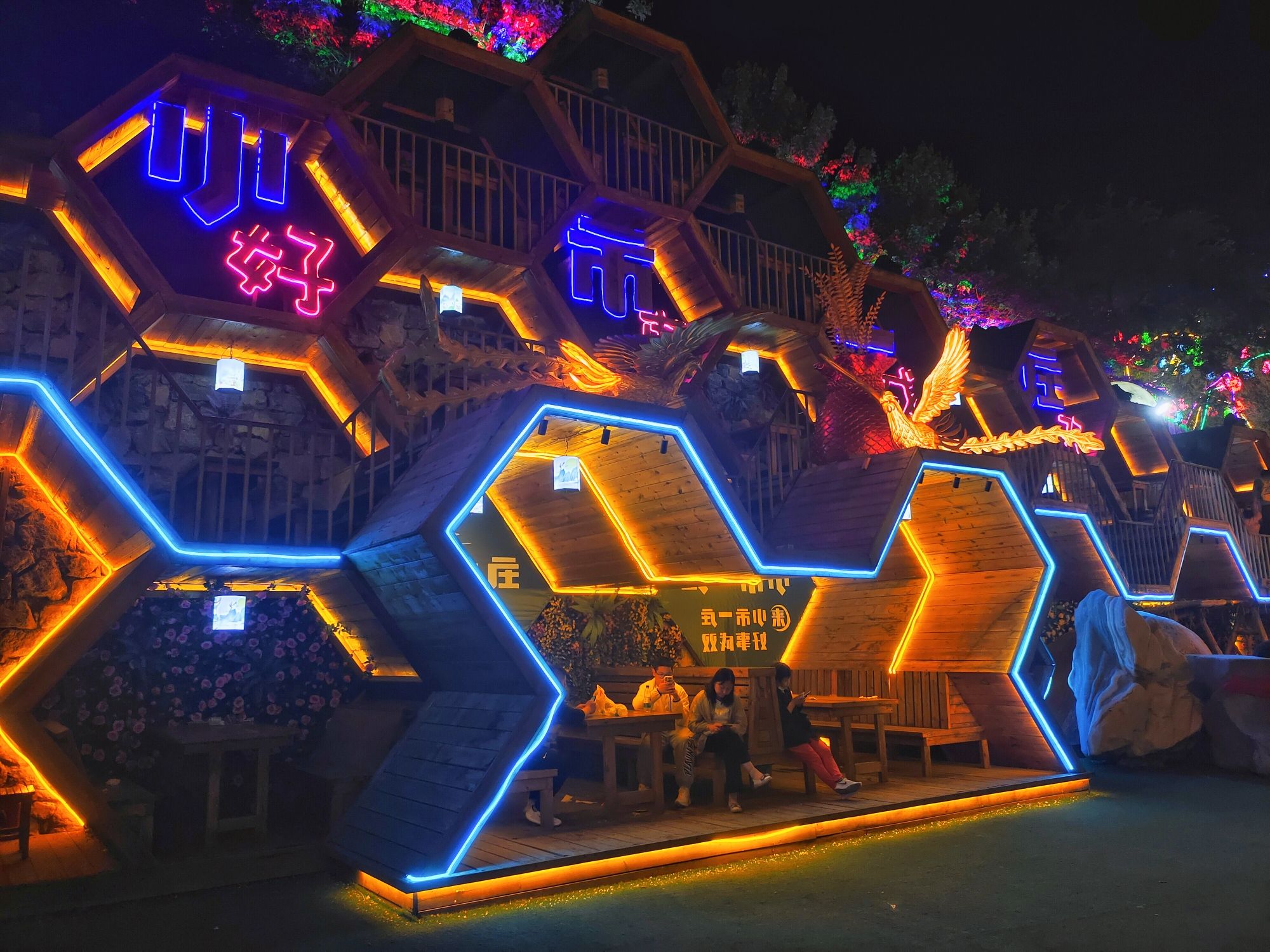 小市一庄旅行图片 1