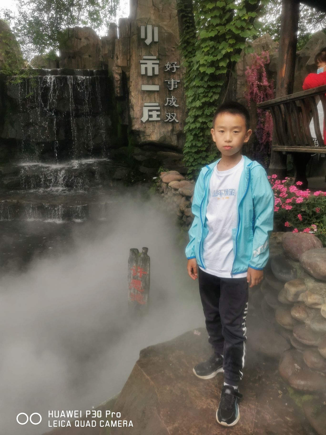 小市一庄旅行图片 1