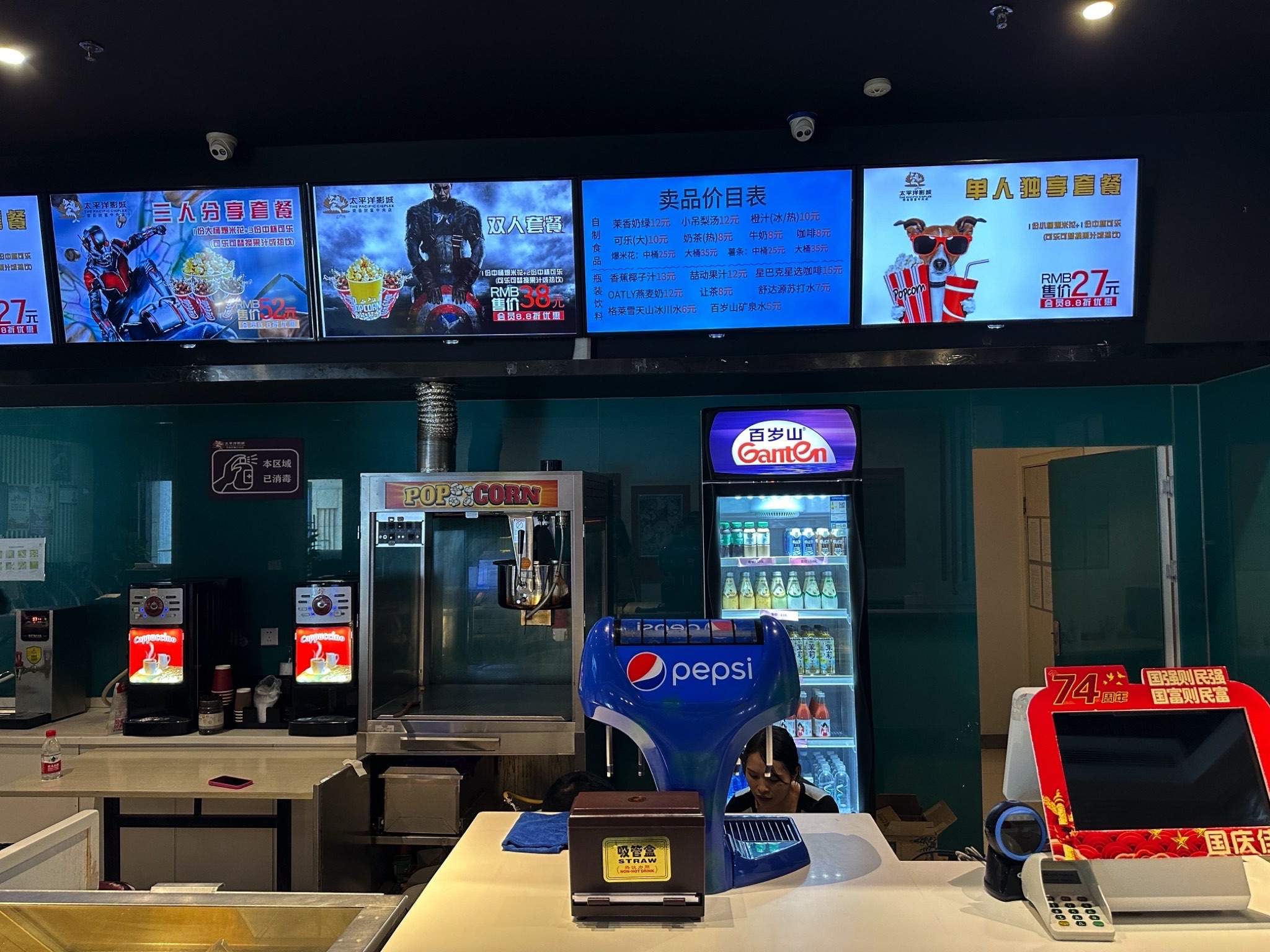SOE太平洋影城(荣县店)
