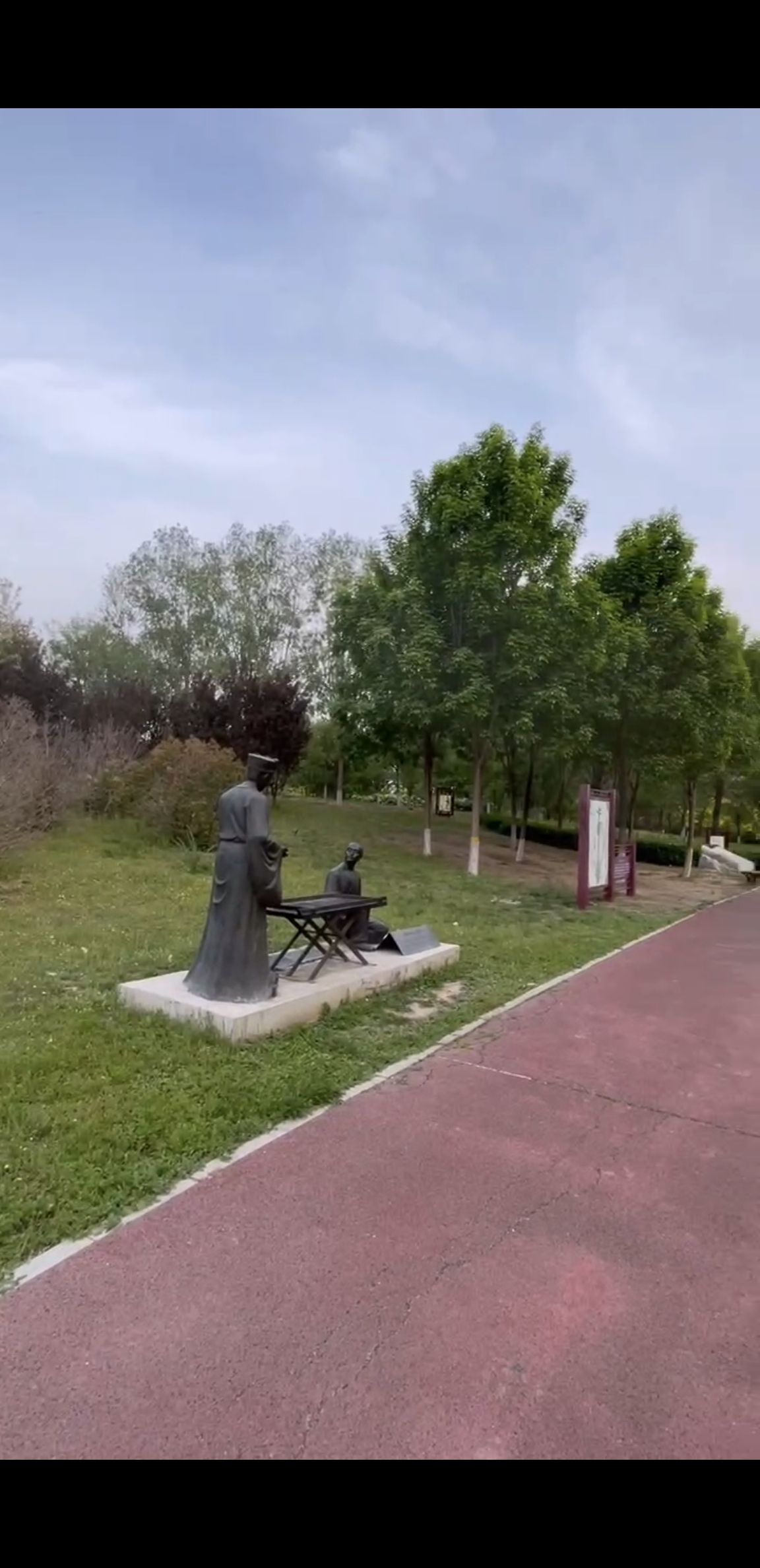 武垣公园旅行图片 2