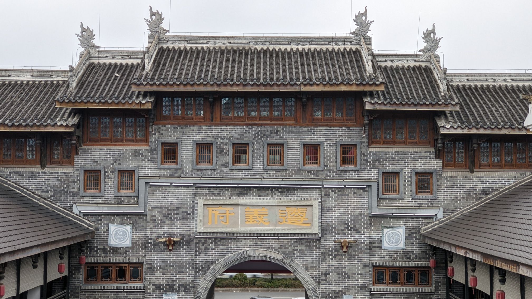 遵义古城旅行图片 3