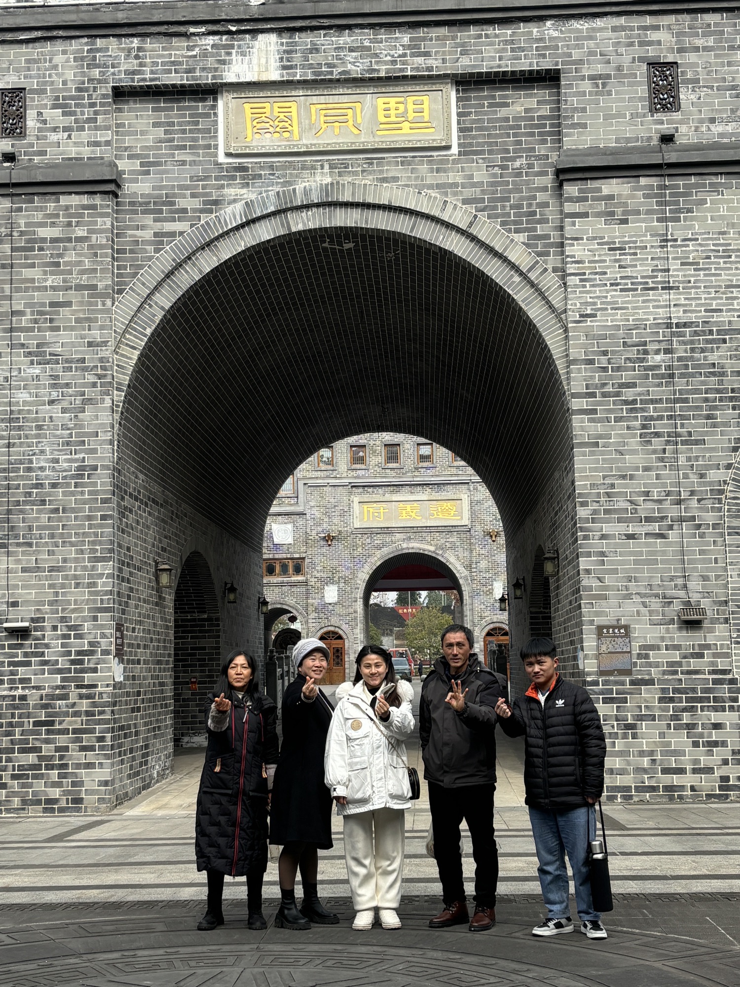 遵义古城旅行图片 2