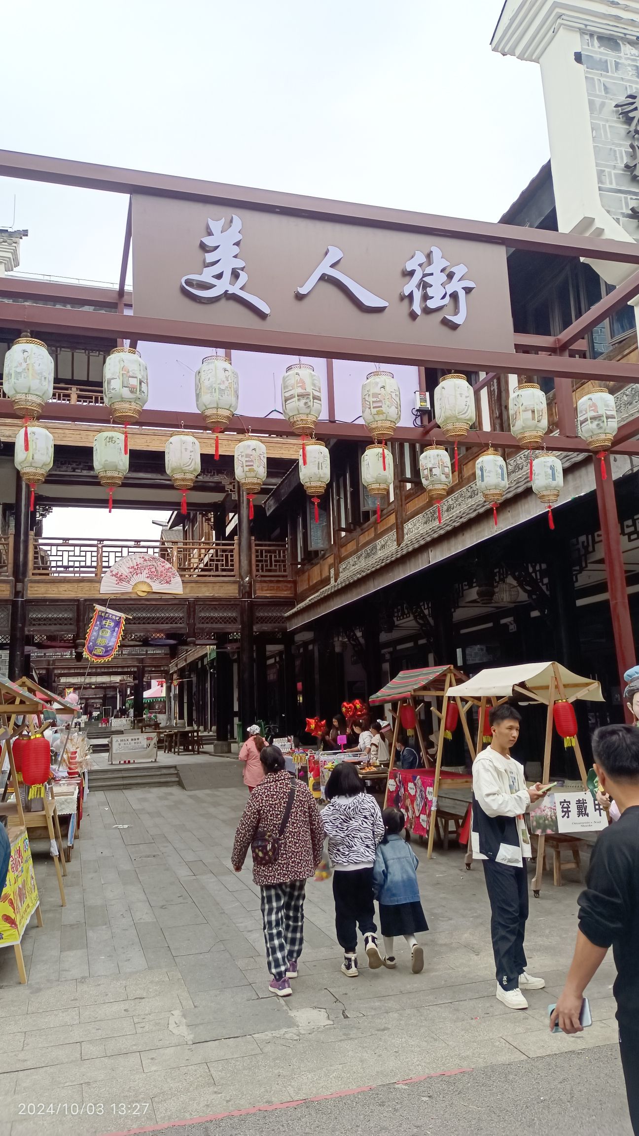 遵义古城旅行图片 1