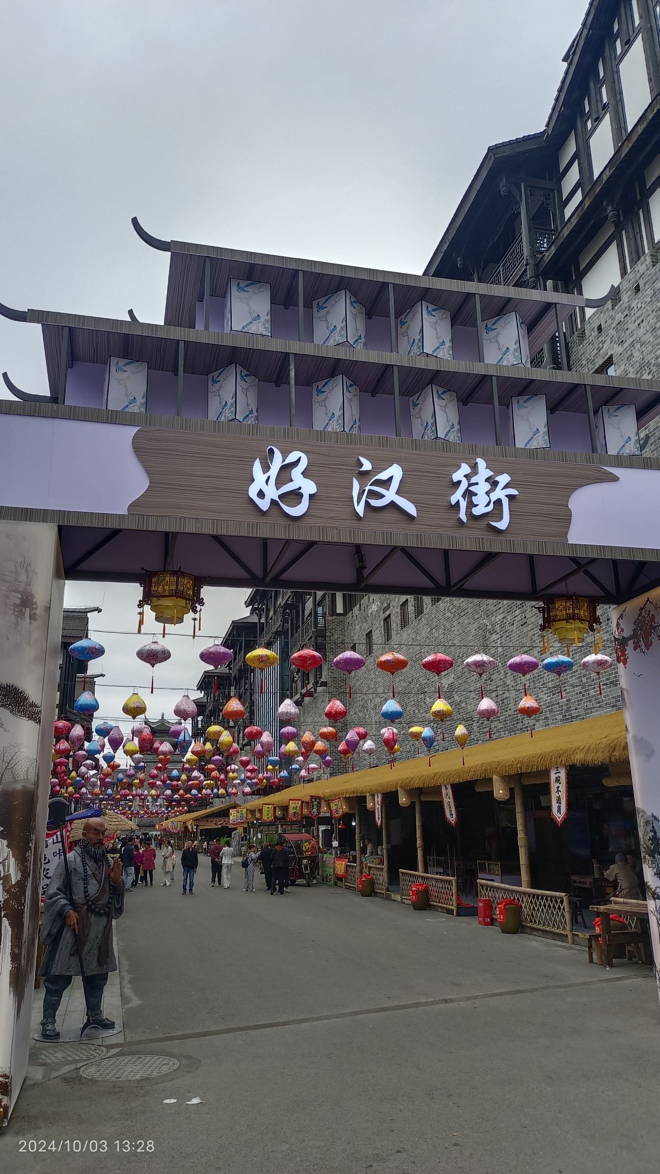 遵义古城旅行图片 2