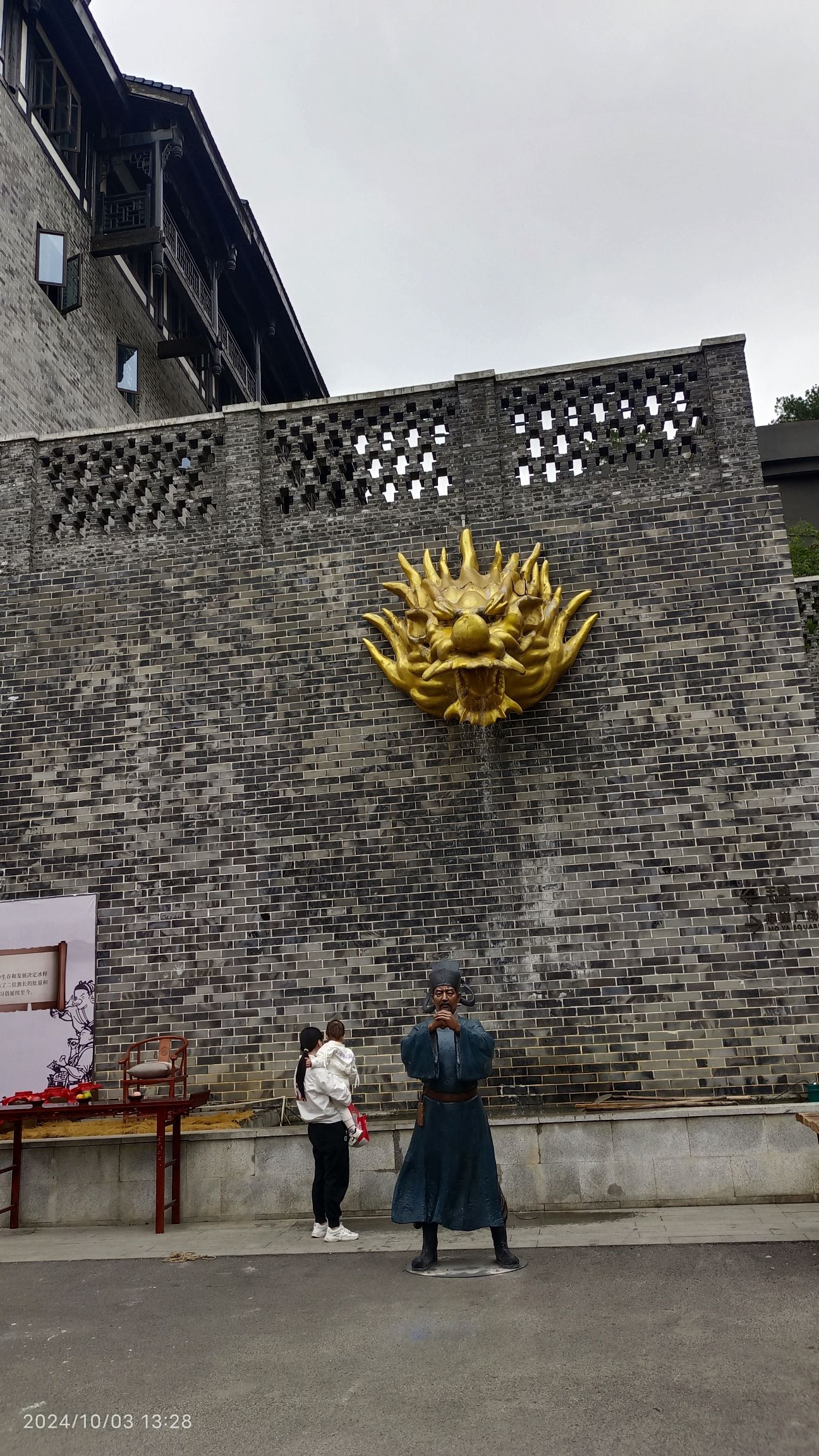 遵义古城旅行图片 3