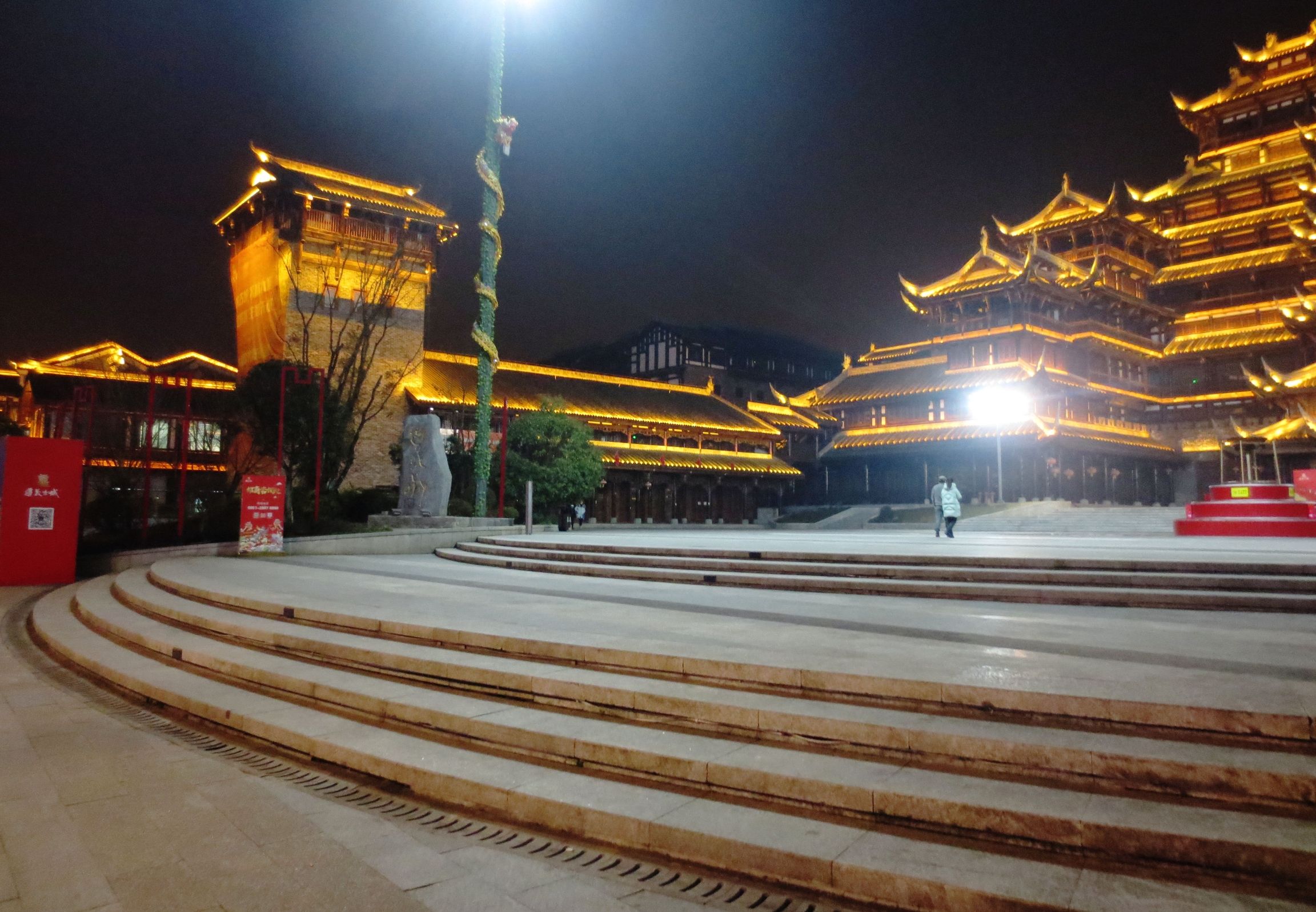 遵义古城旅行图片 1