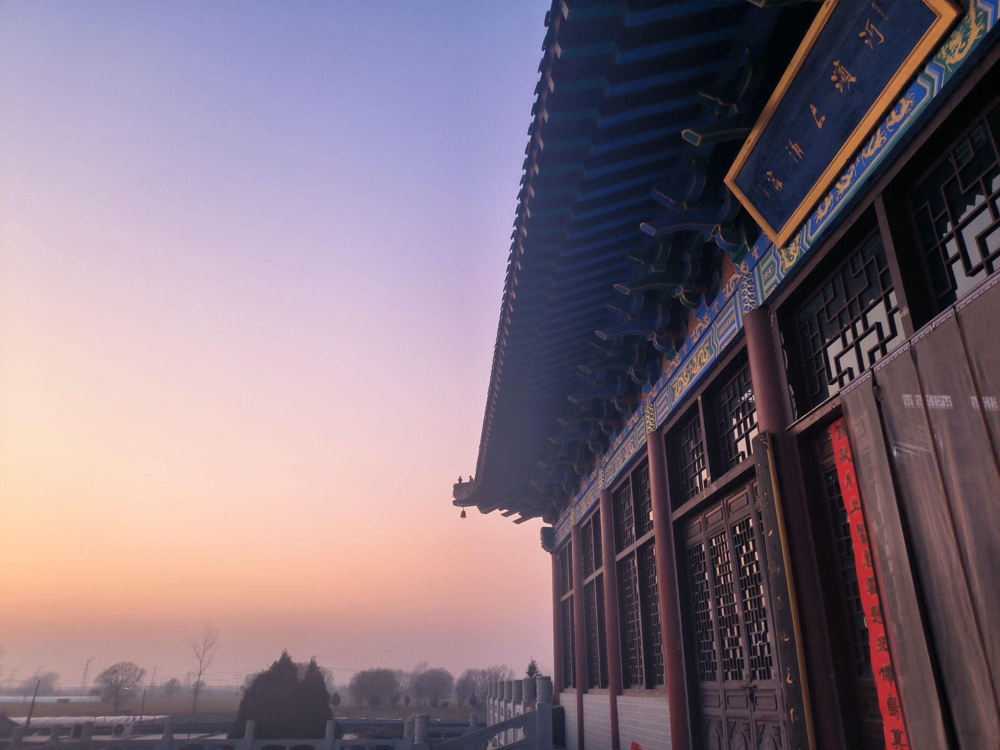 定陶河滨上清宫旅行图片 3