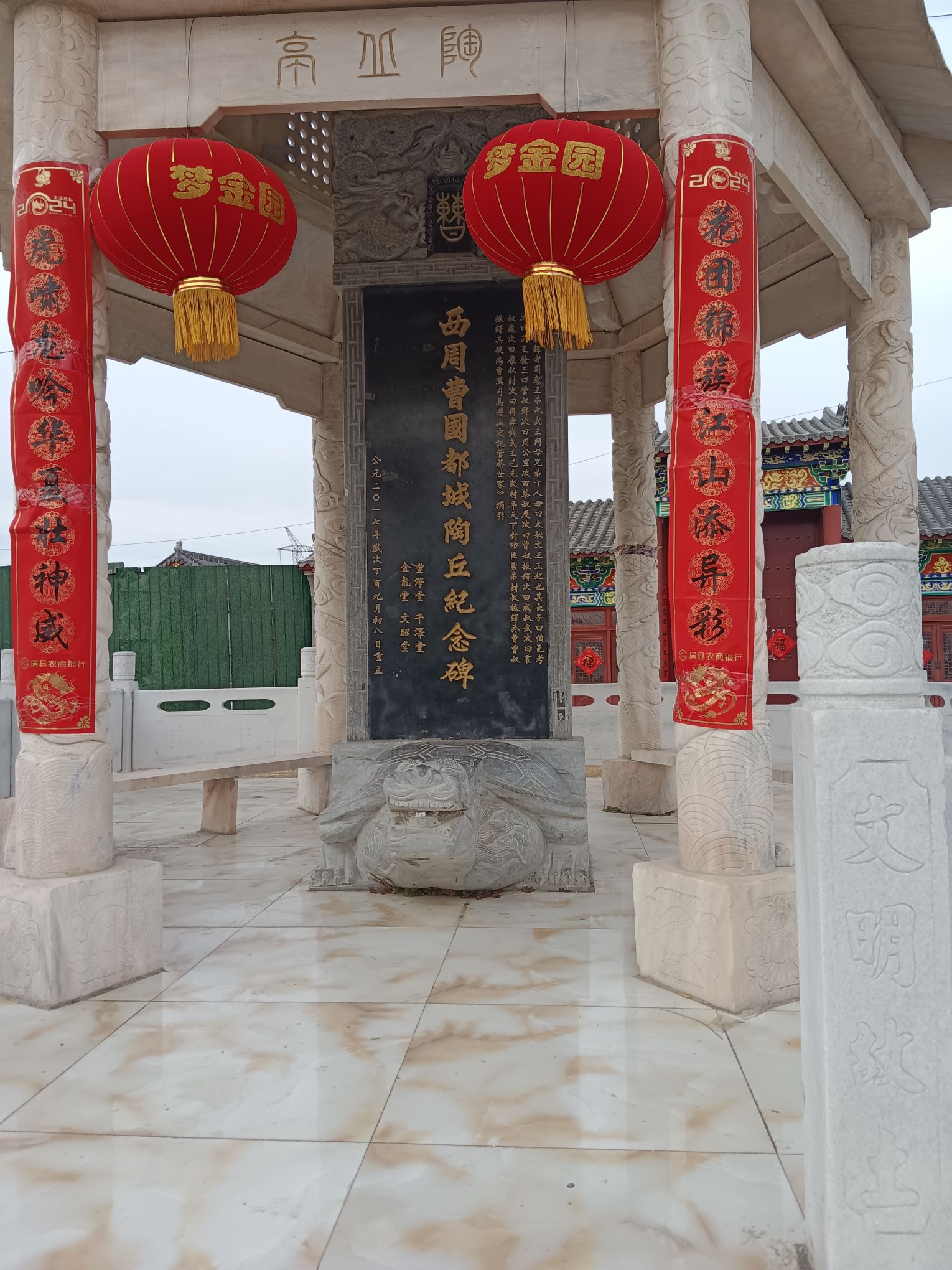 定陶河滨上清宫旅行图片 1