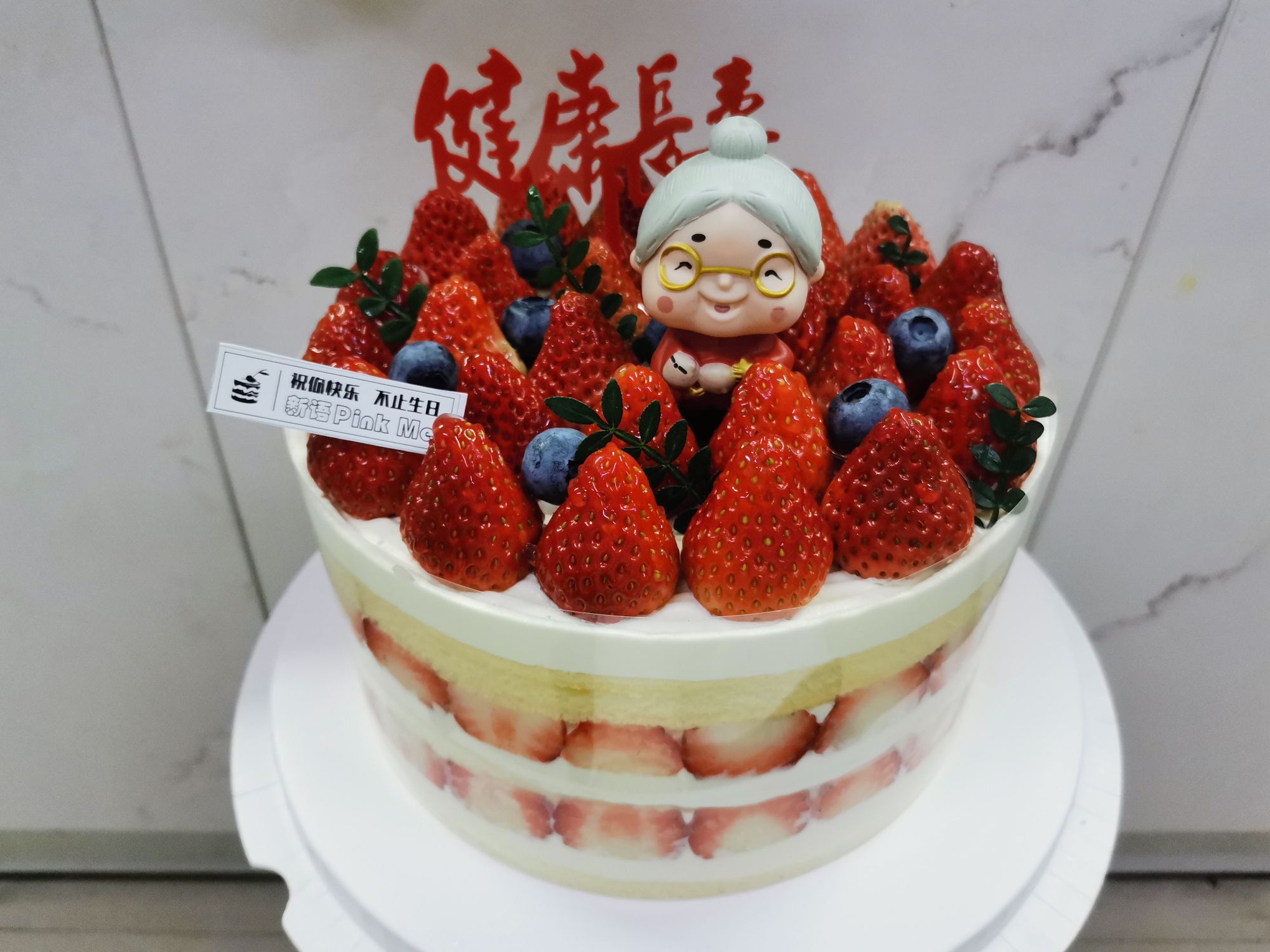 蛋糕新语烘焙欢乐餐厅