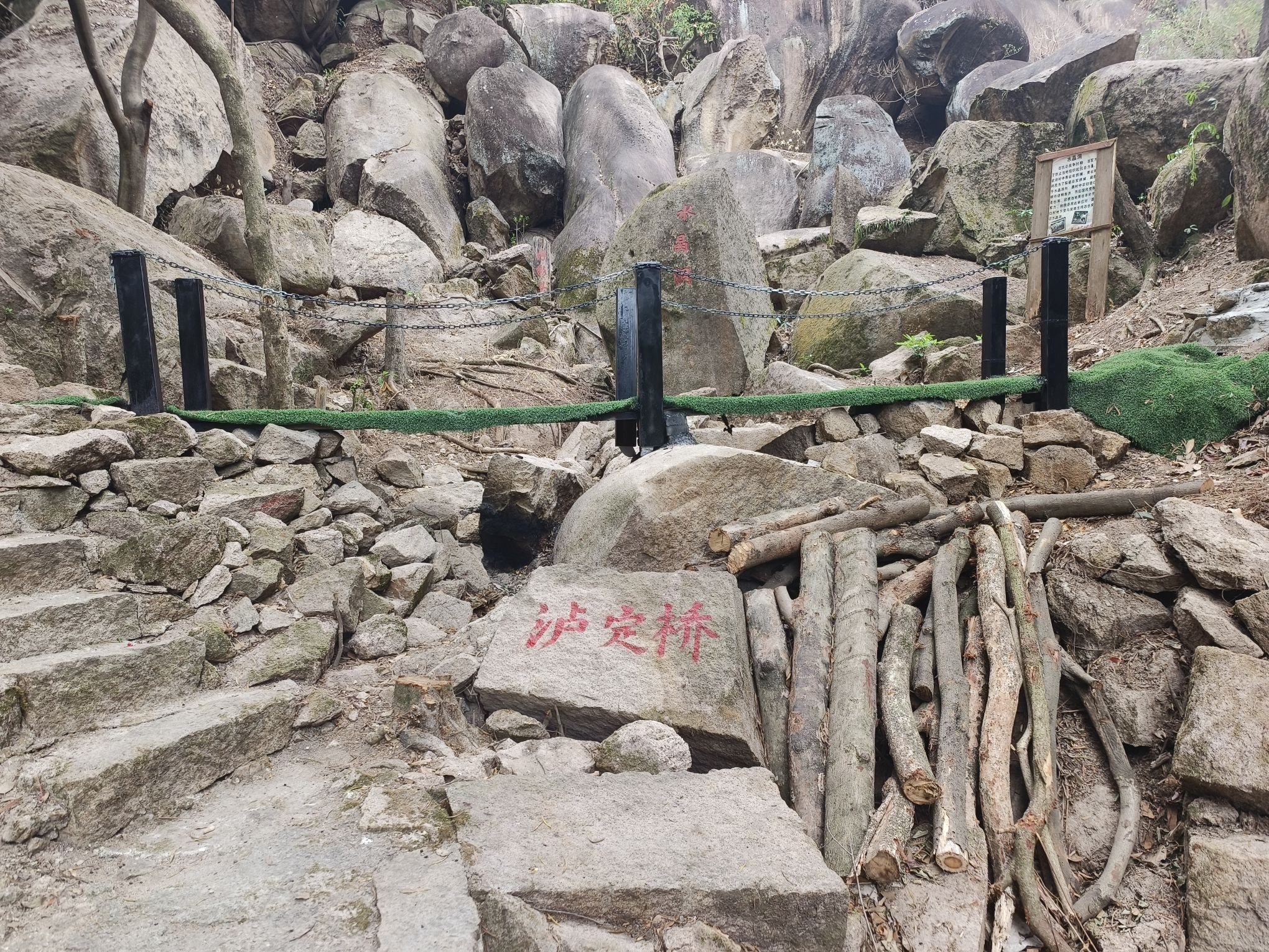 濠景休闲园旅行图片 3