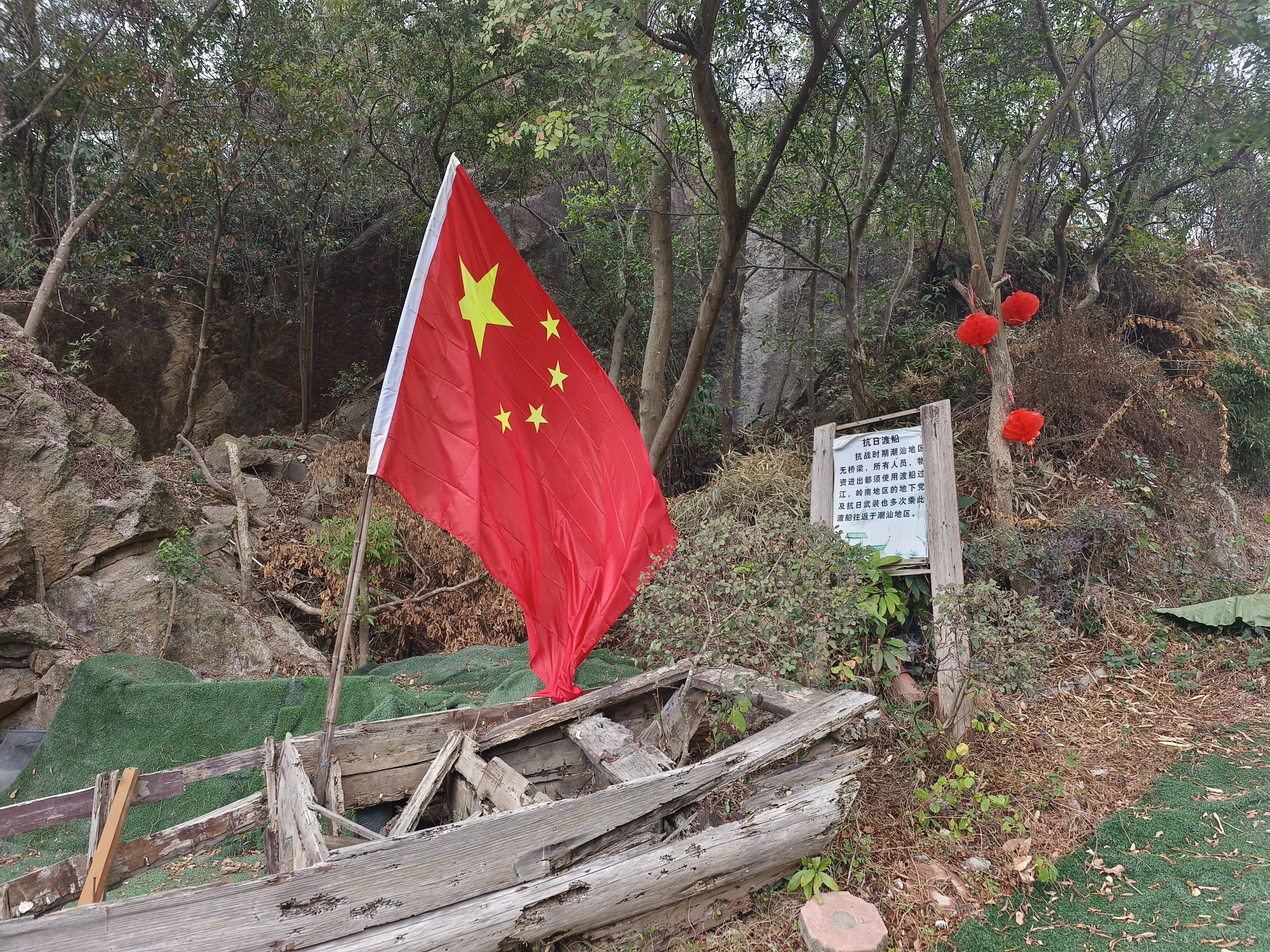 濠景休闲园旅行图片 2