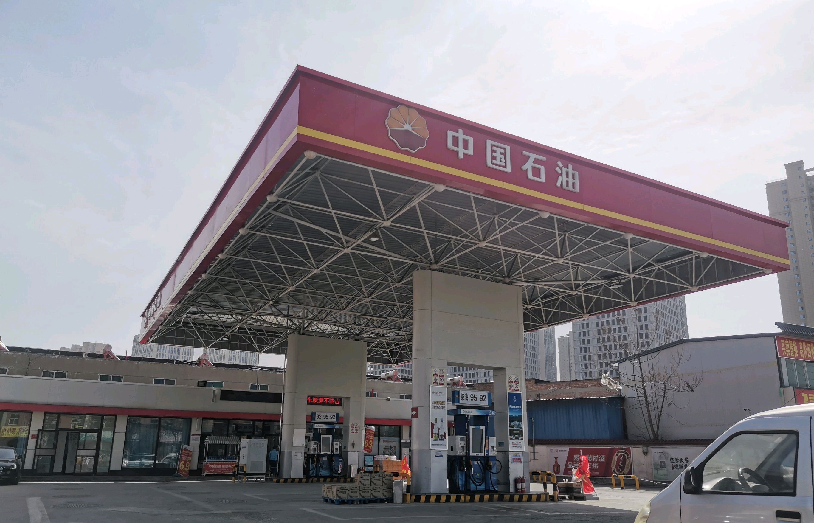 中国石油新晋祠路加油站