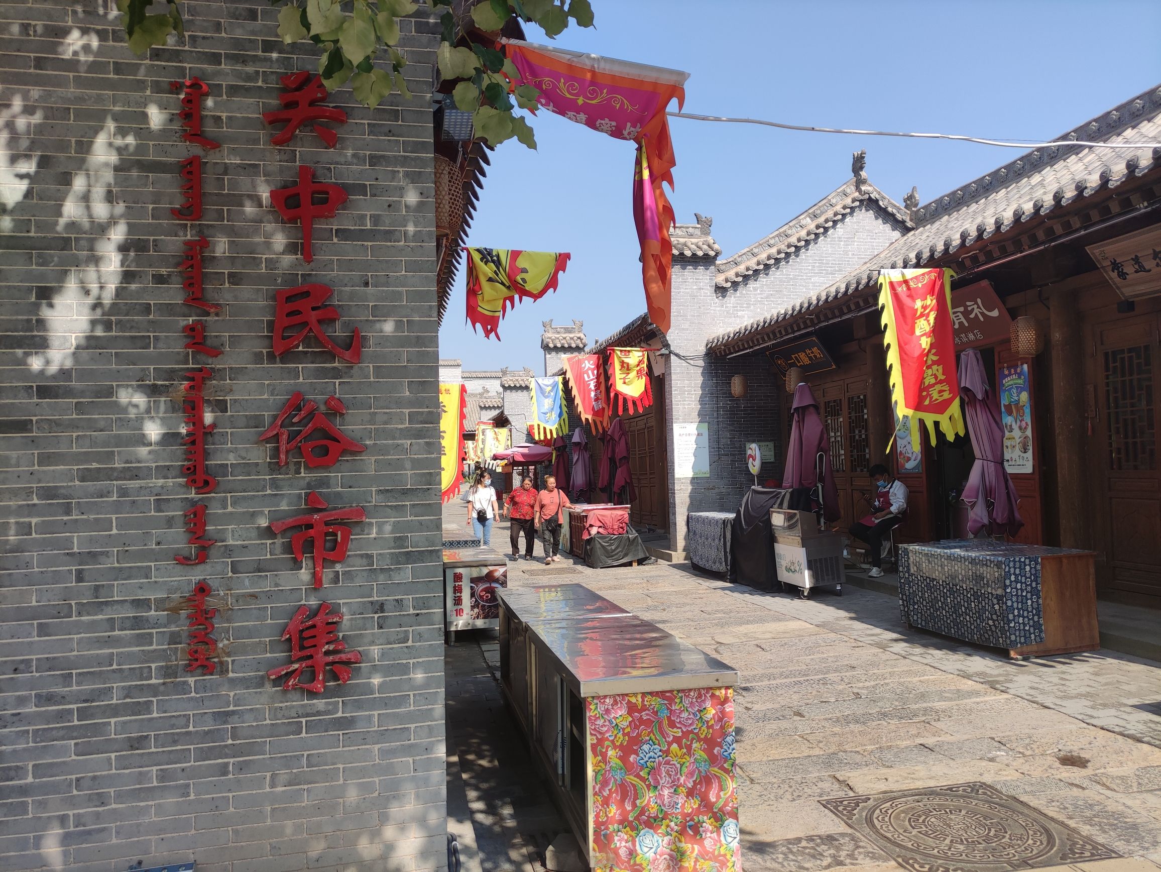 康镇旅行图片 1