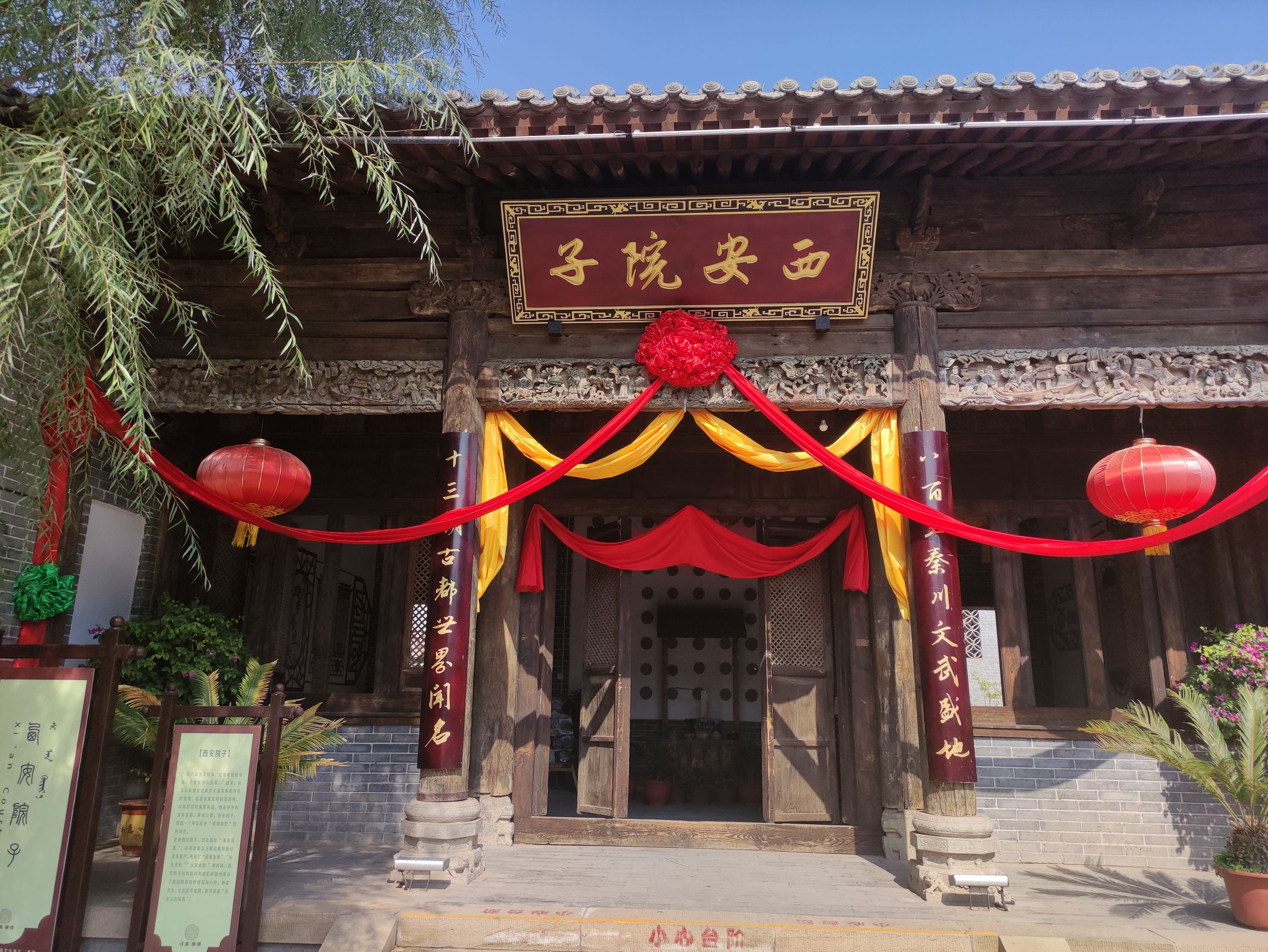 康镇旅行图片 2