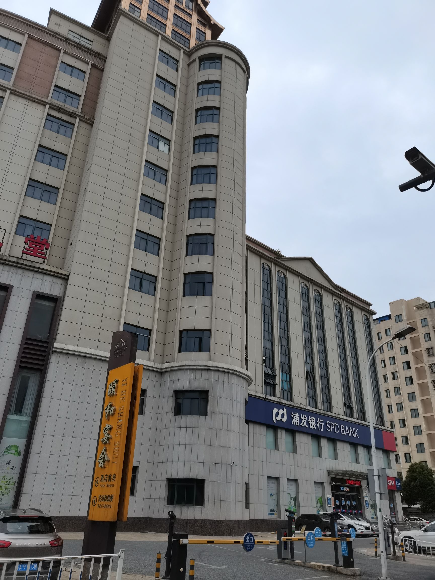 上海浦东发展银行(开发区支行)