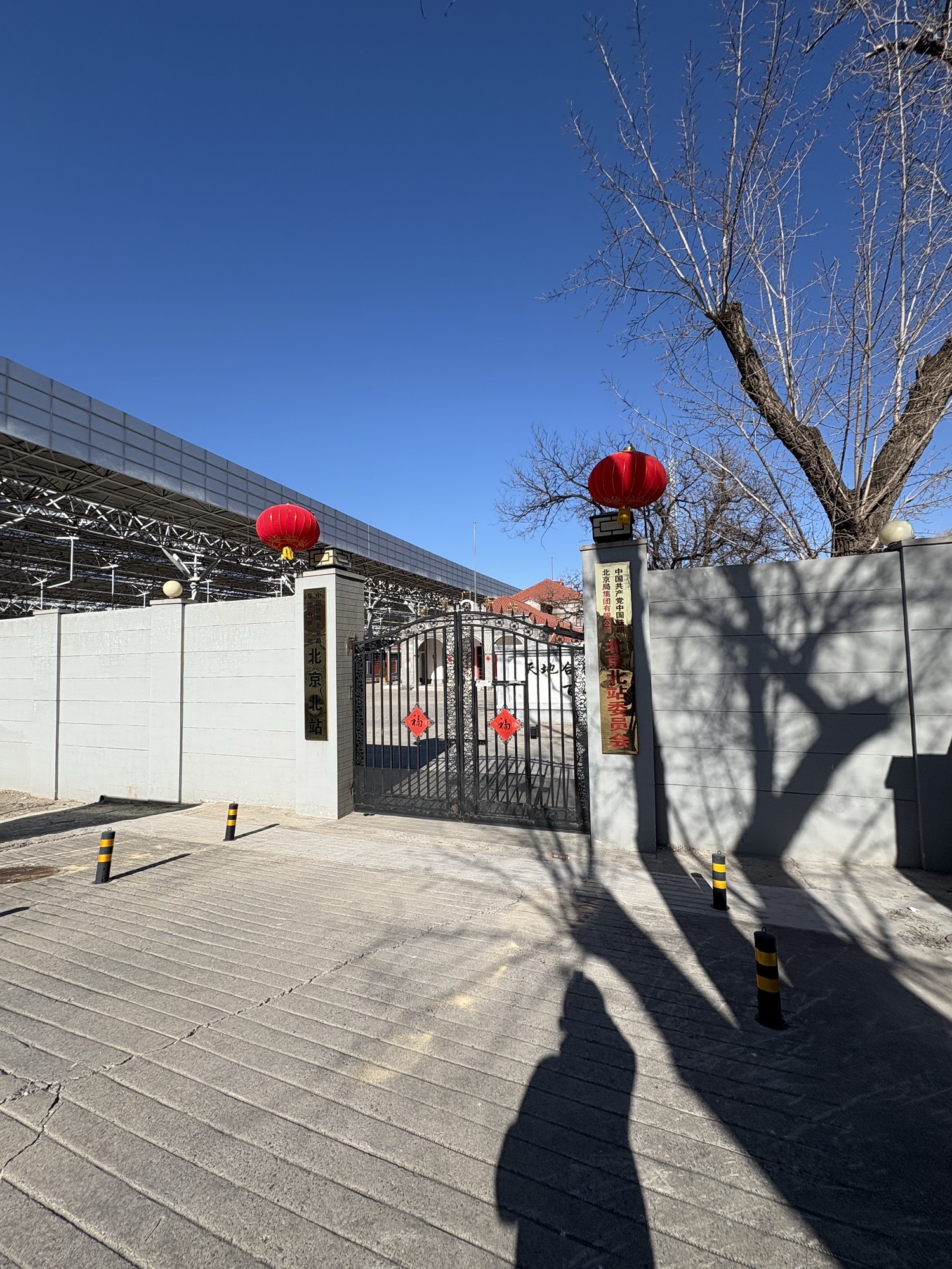 京张铁路西直门站老站房(不对外开放)旅行图片 3