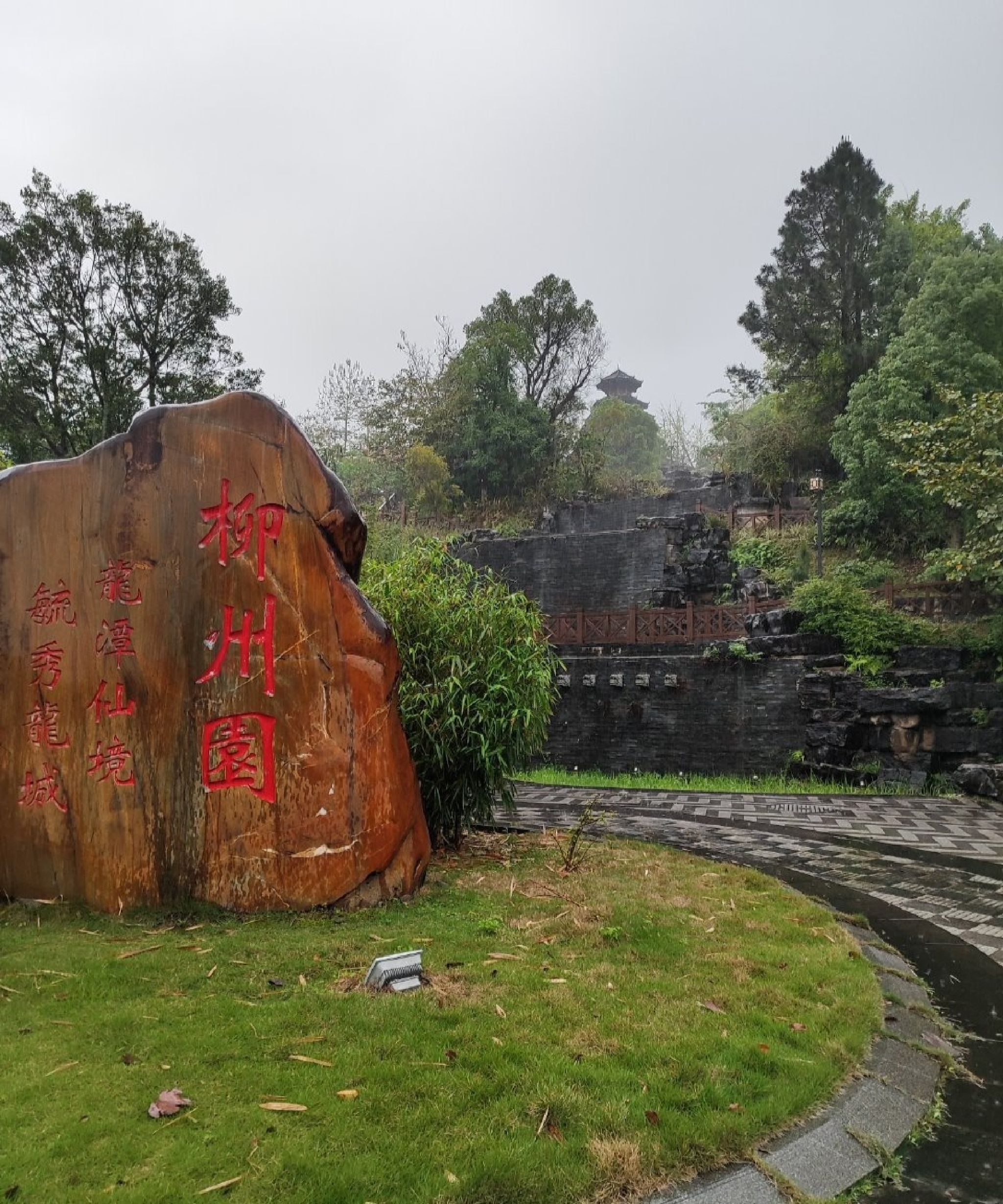 贺州园博园旅行图片 2