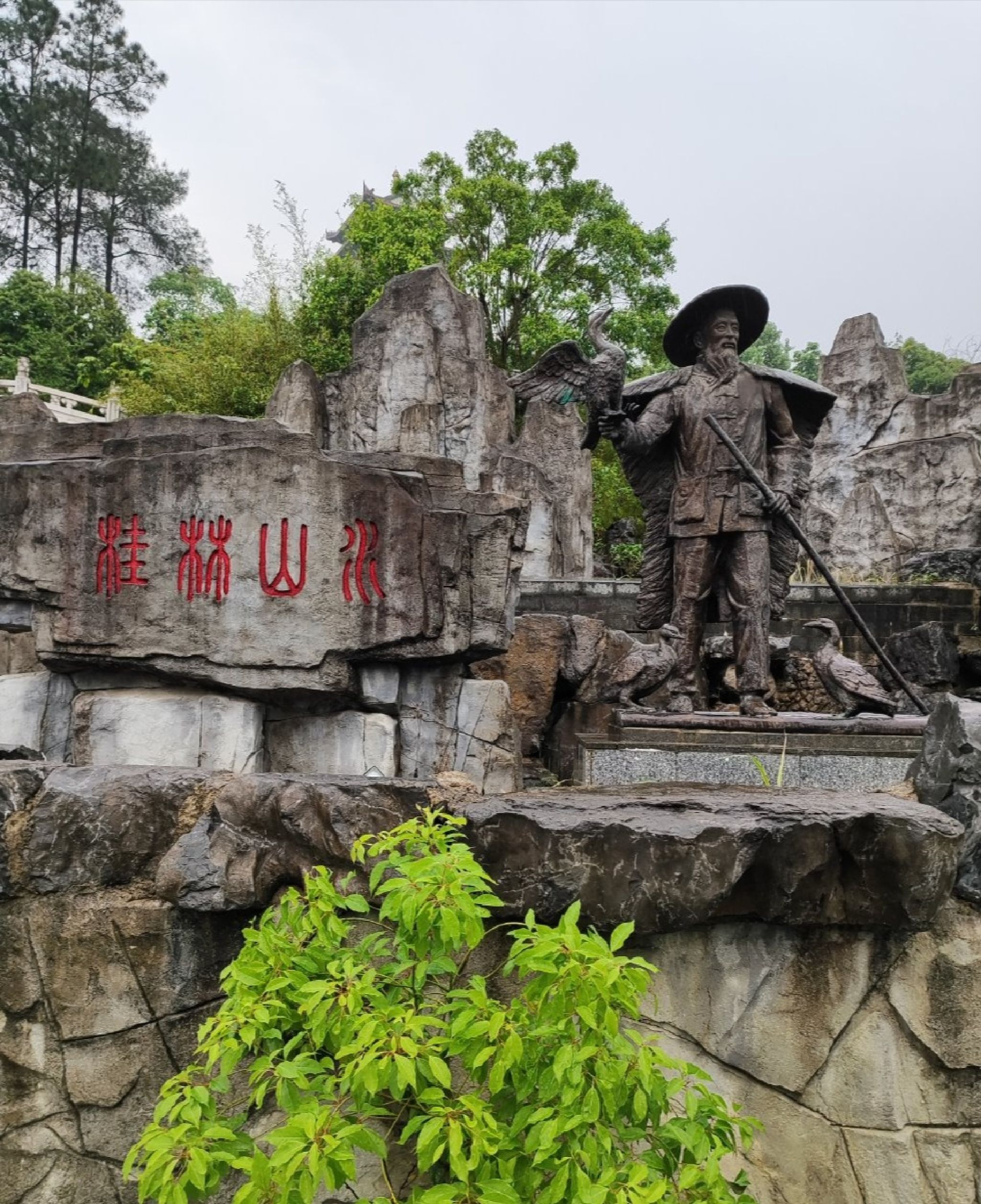 贺州园博园旅行图片 3