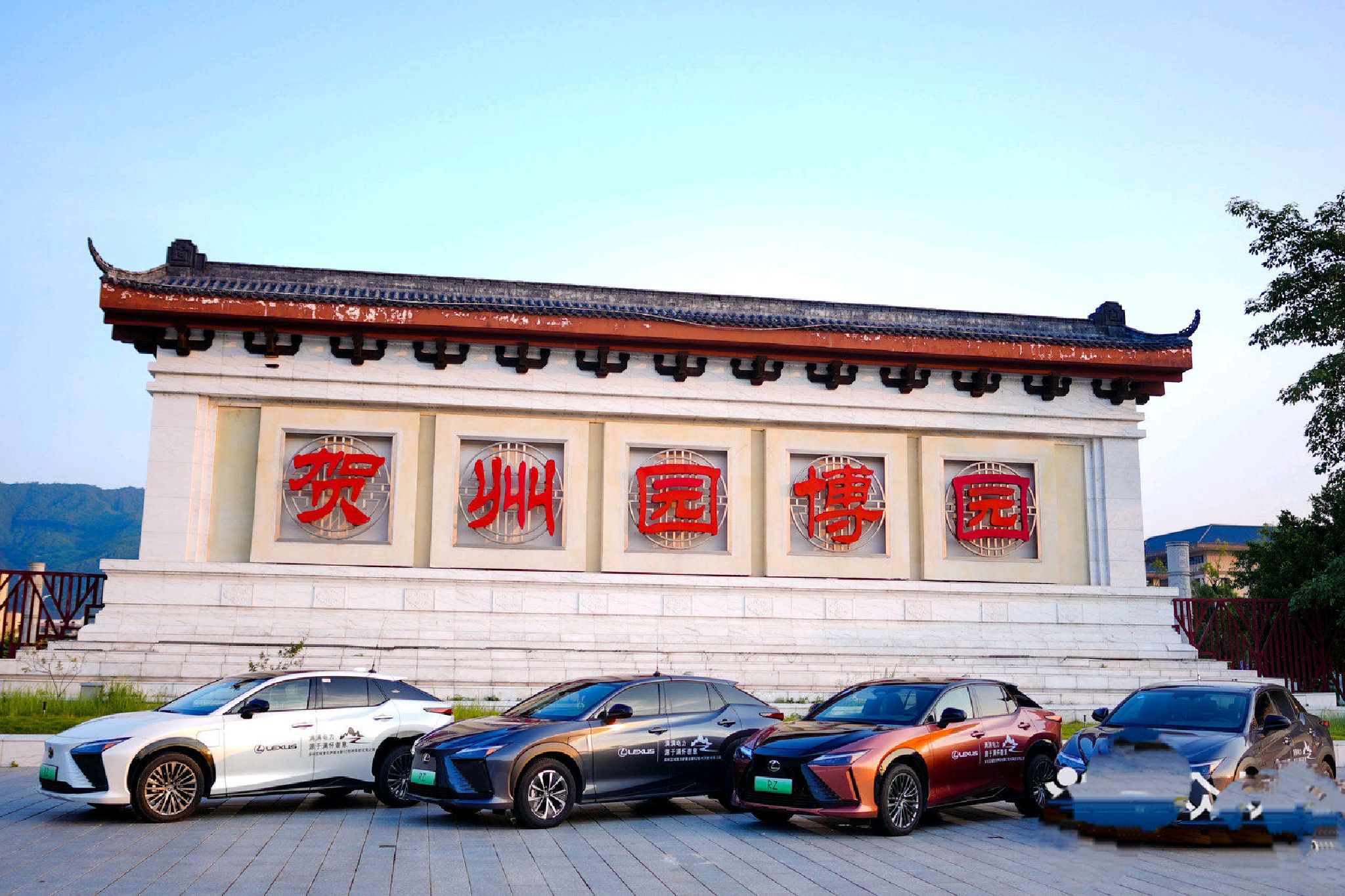 贺州园博园旅行图片 1