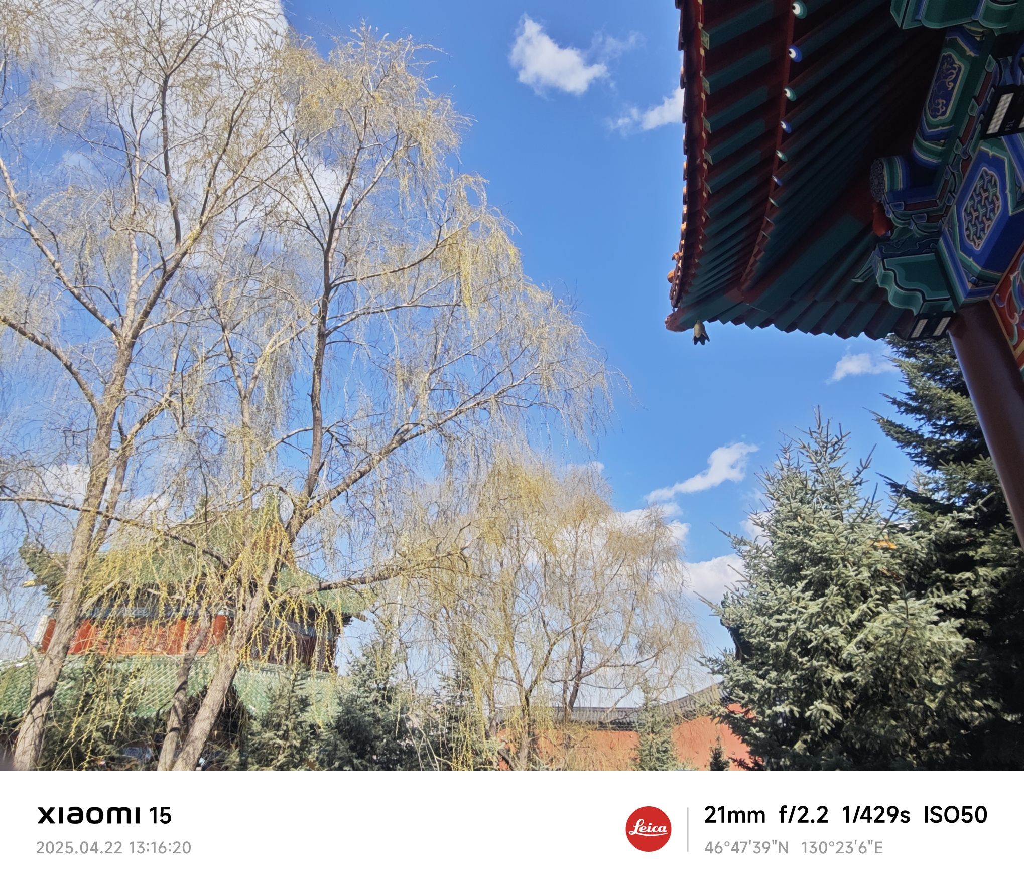 佳木斯市水源山公园-佛光寺