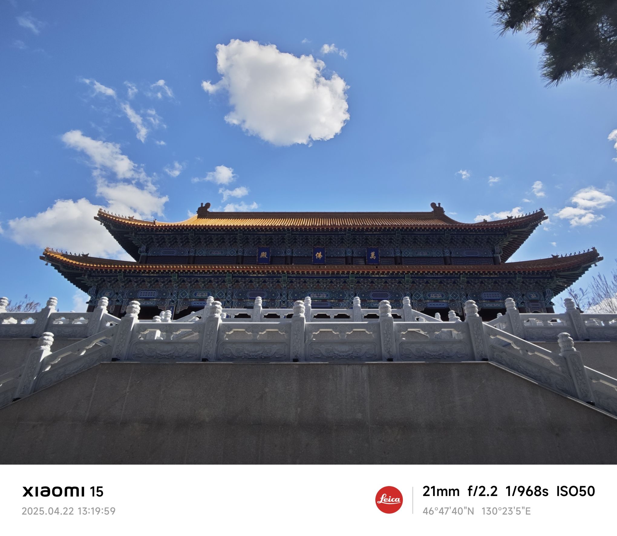 佳木斯市水源山公园-佛光寺