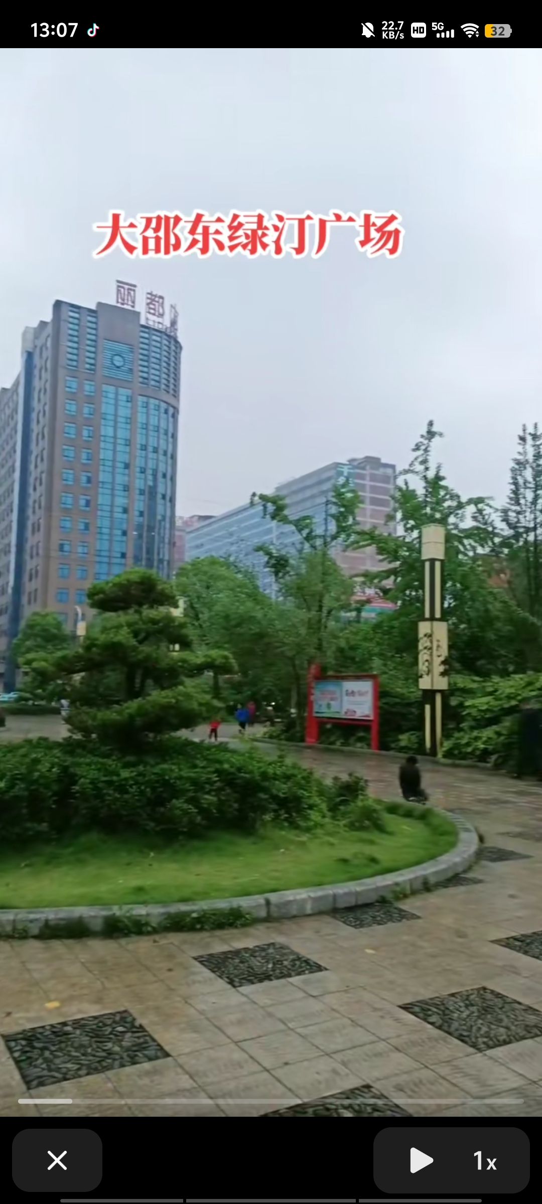 绿汀广场旅行图片 3