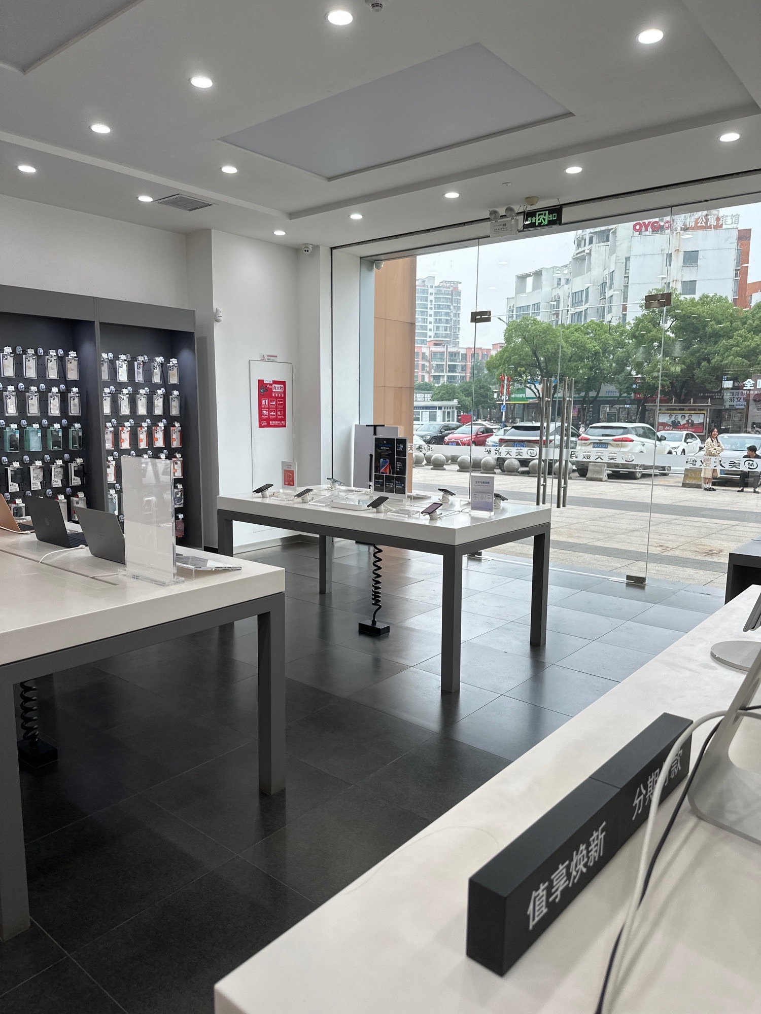 Apple授权专营店(共青城天虹店)