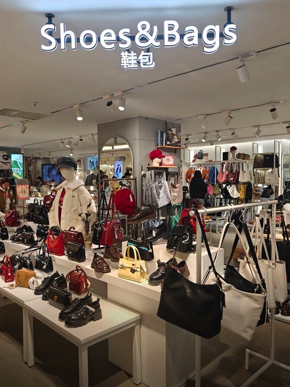 三福时尚(芜湖镜湖万达广场店)