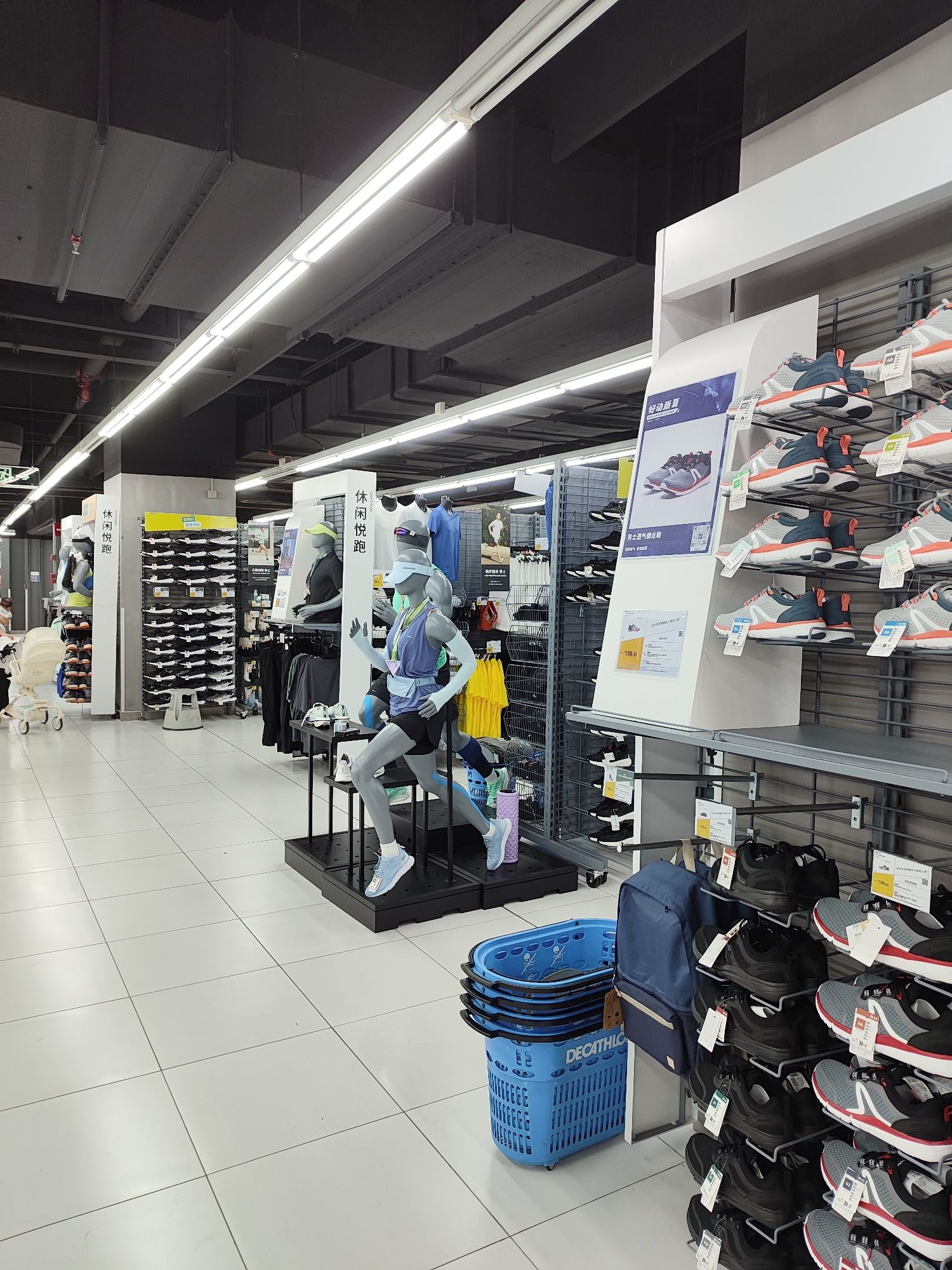 场地封面-迪卡侬(白云大道店)