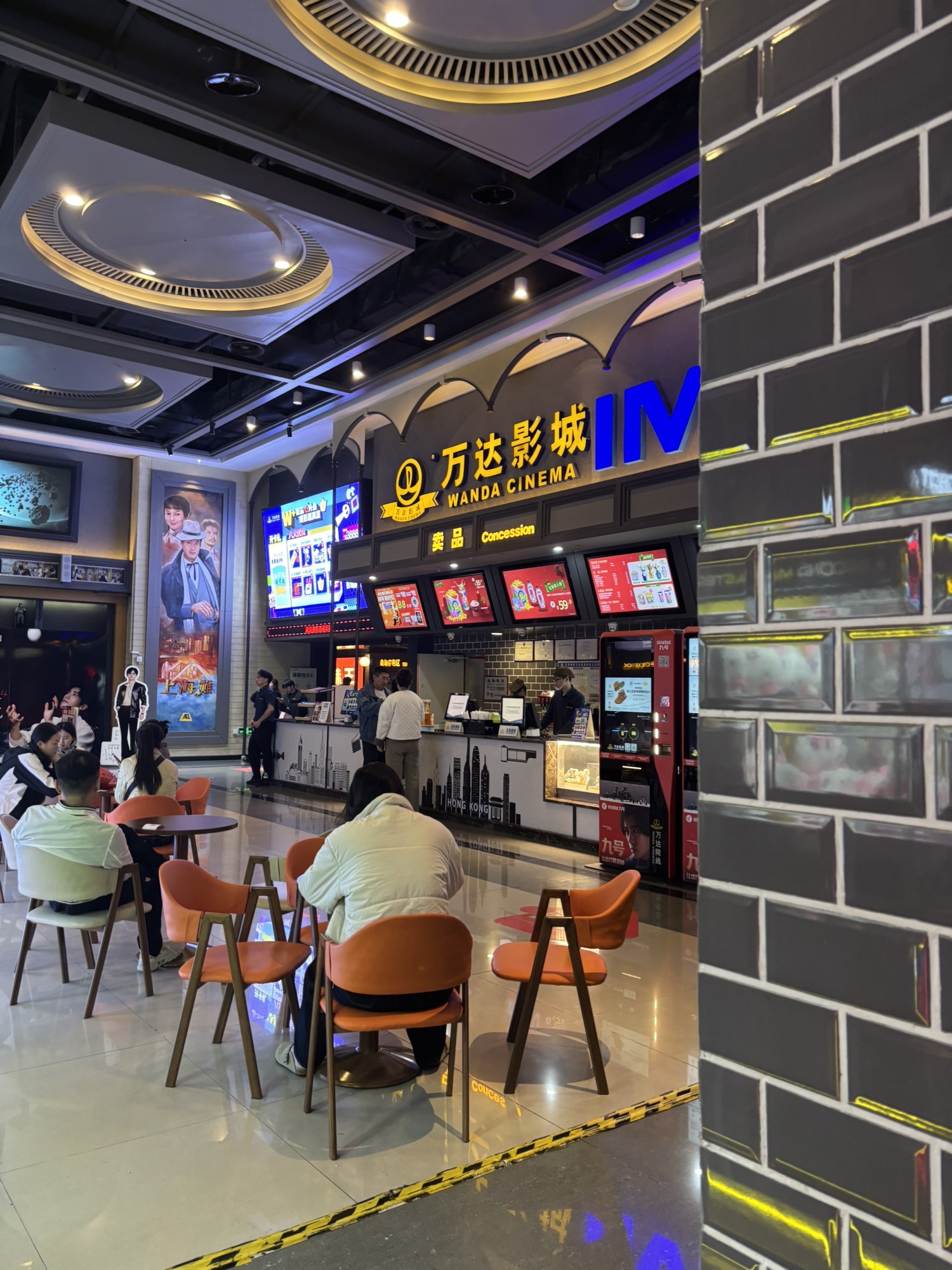 万达影城(惠州大亚湾万达广场店)