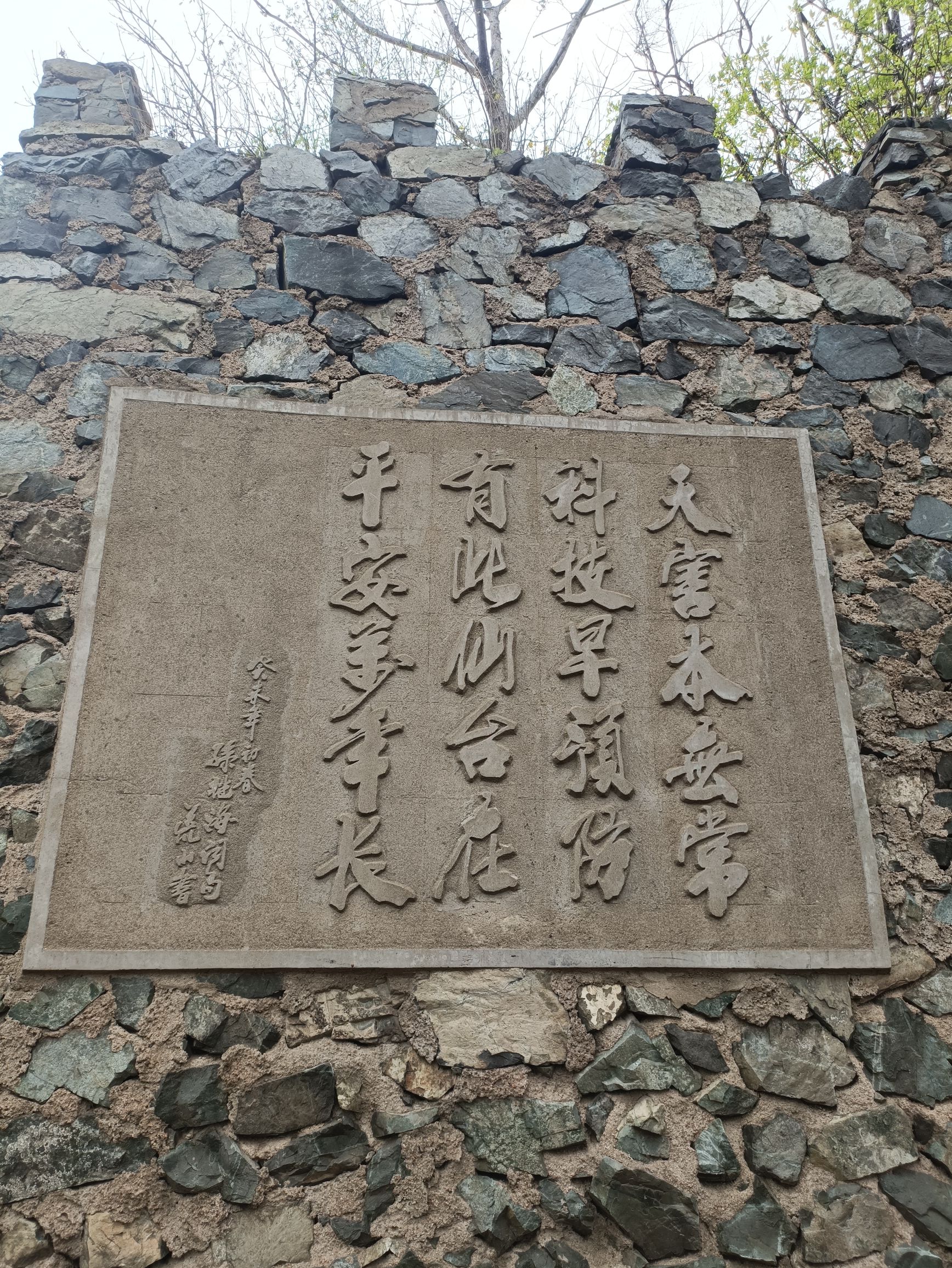 八台岭生态旅游风景区旅行图片 3