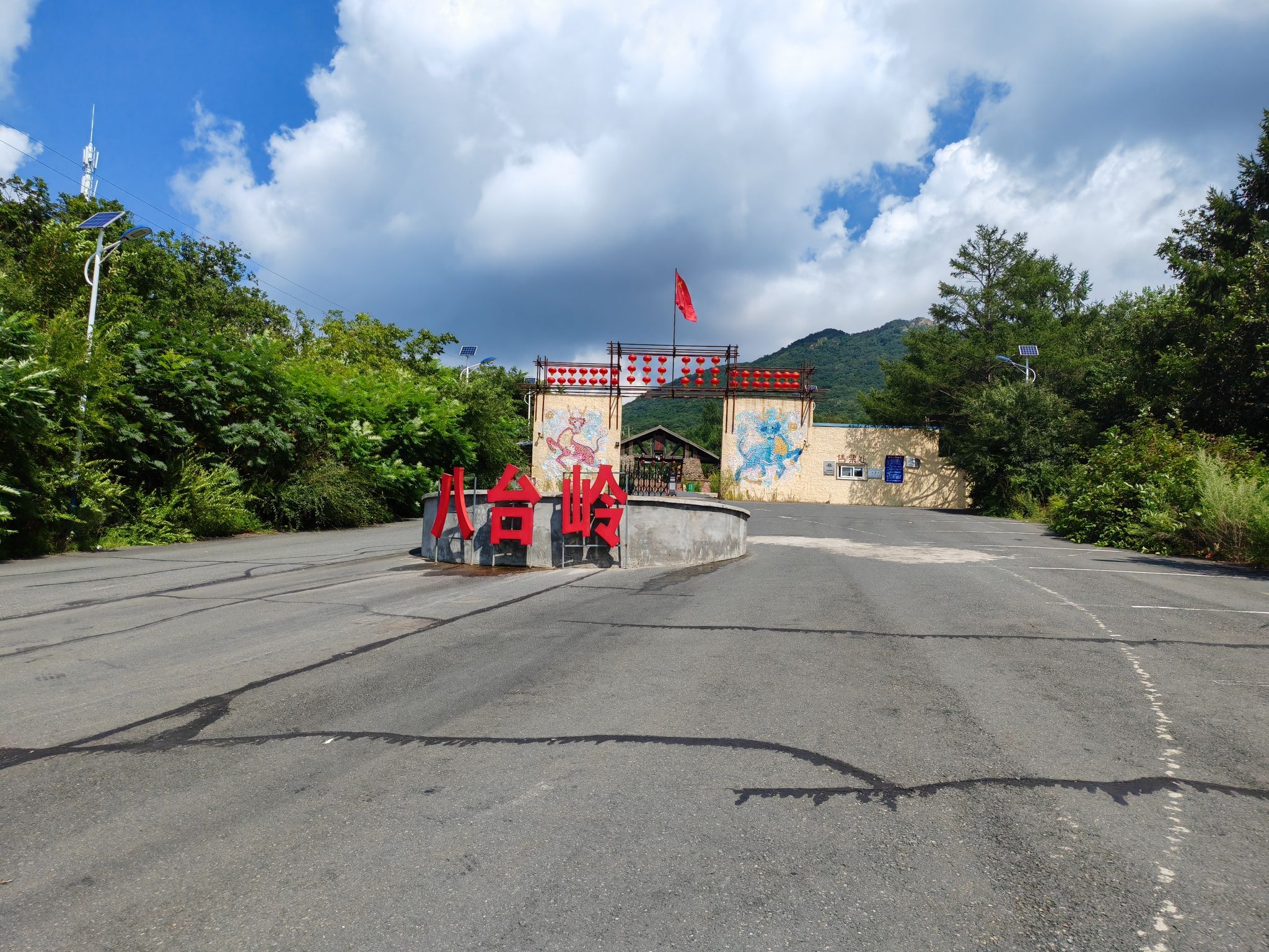 八台岭古驿村落景区