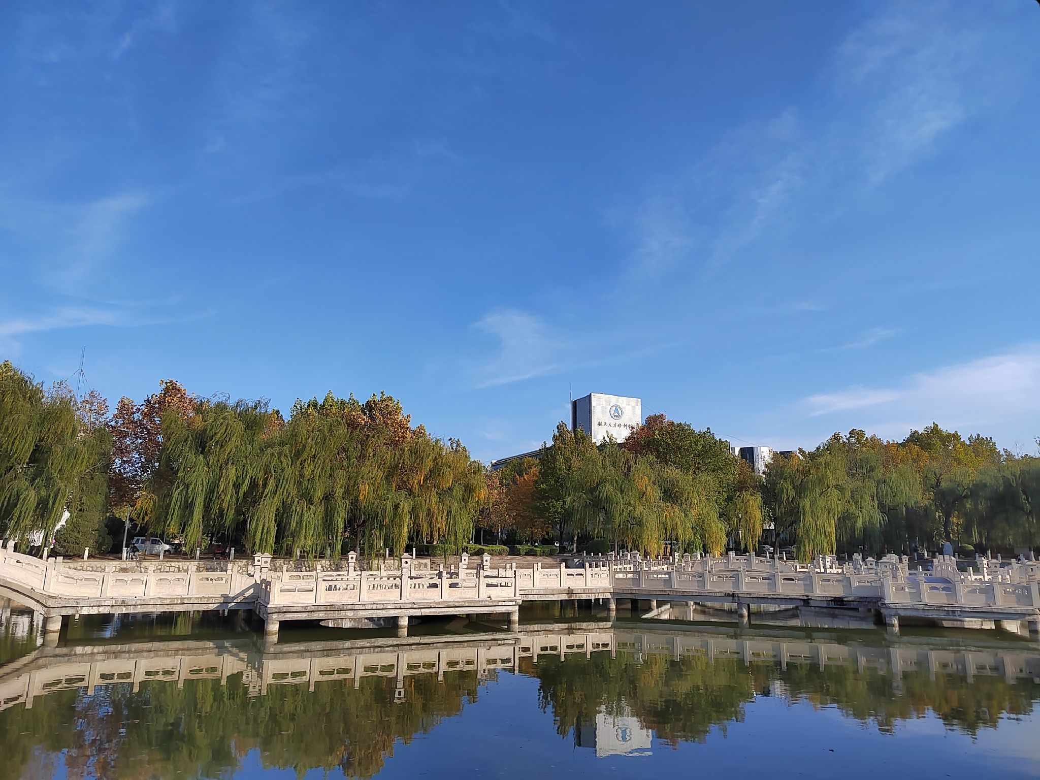 华航湖旅行图片 1