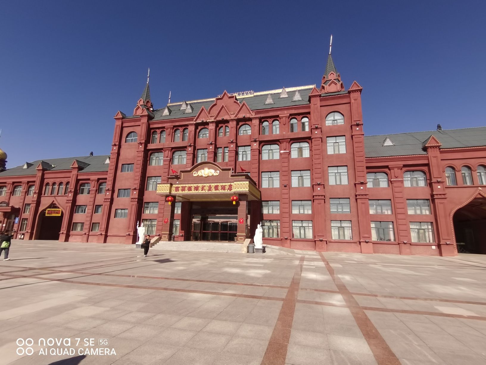 中科丽丽娅俄罗斯民族文化旅游区旅行图片 1