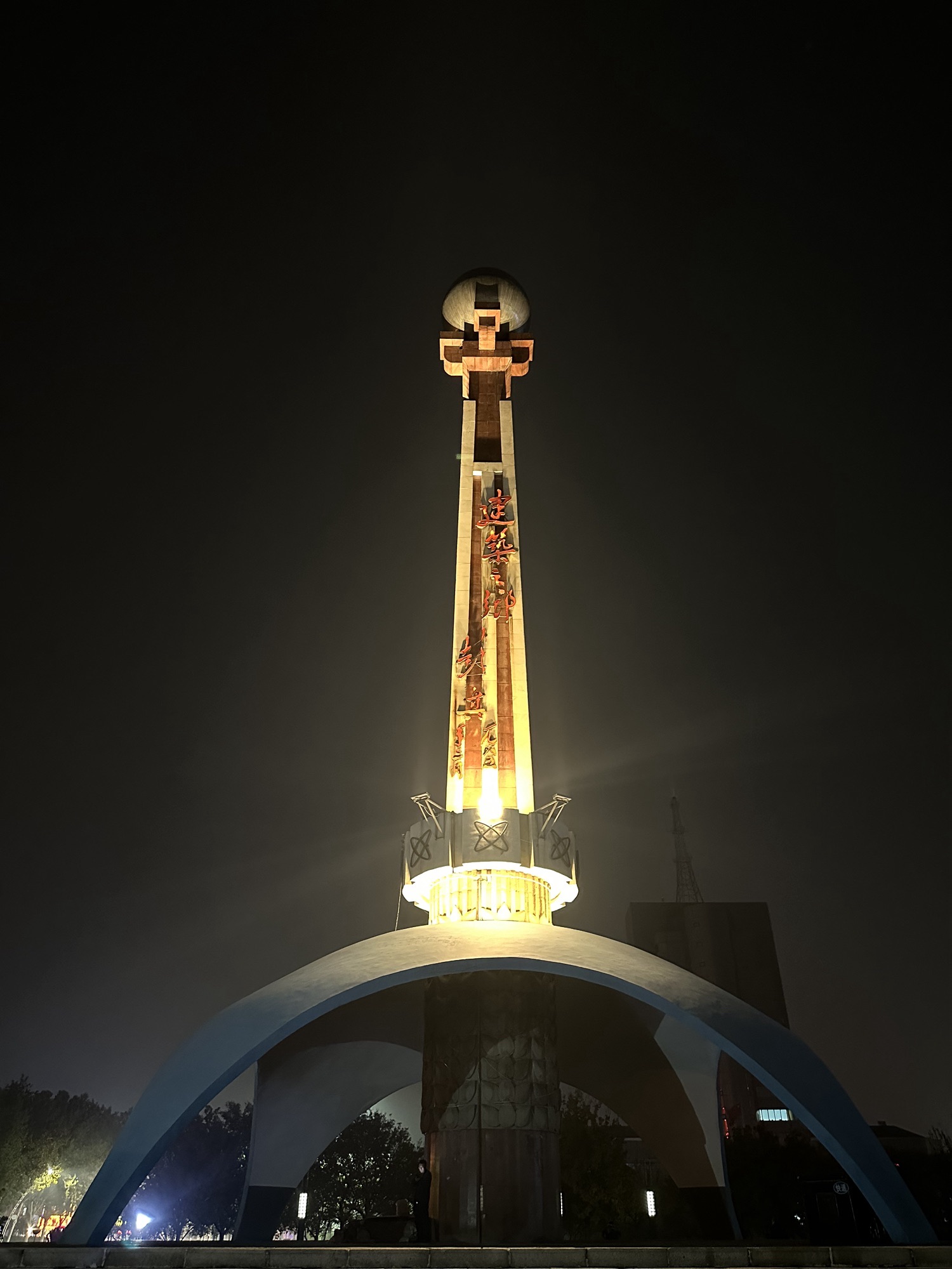 城标广场旅行图片 3