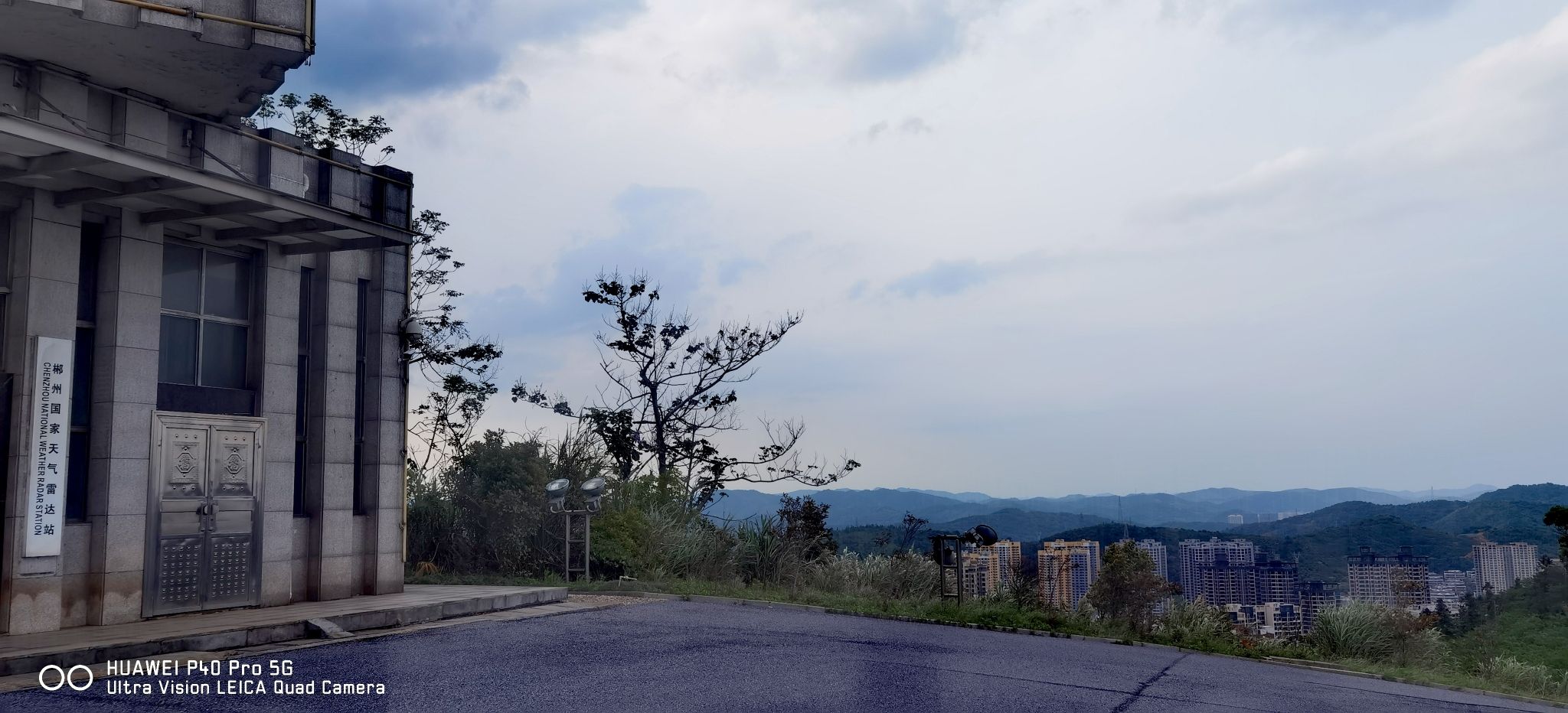 月形山公园旅行图片 3