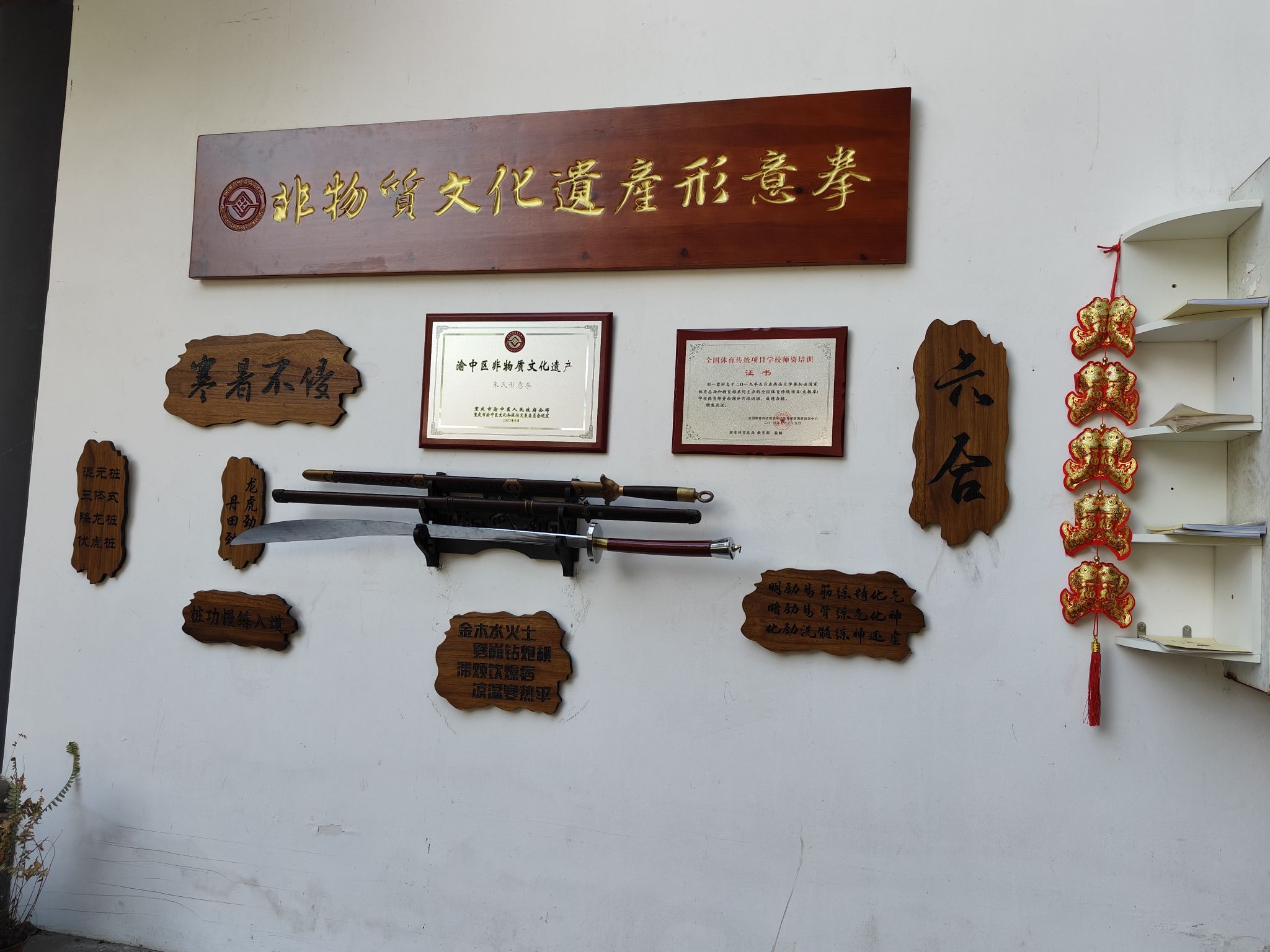 关岳庙旅行图片 2