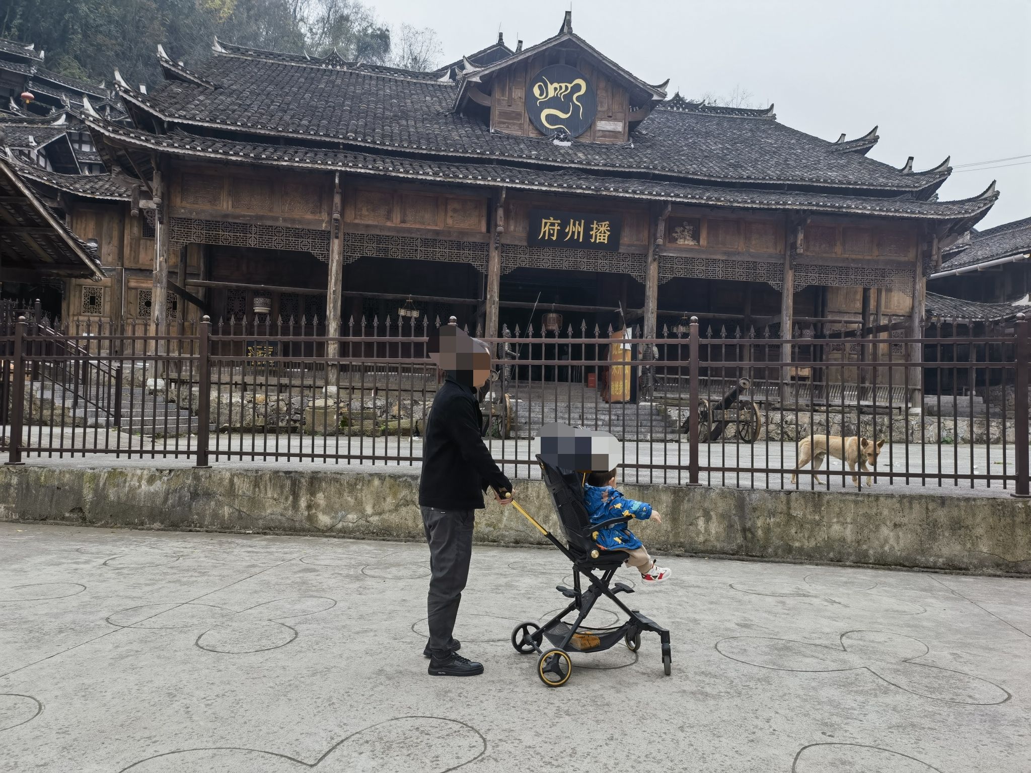 黔北记忆旅行图片 3