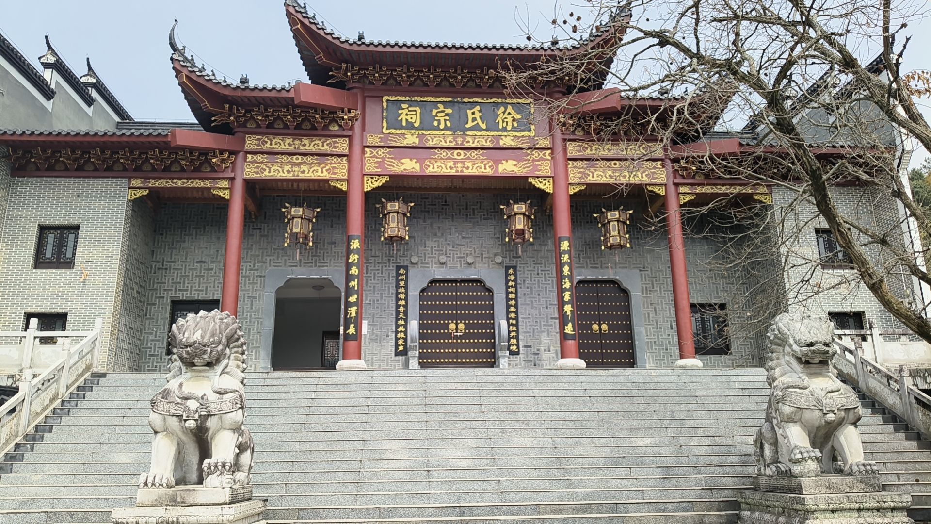 徐氏宗祠实景照片