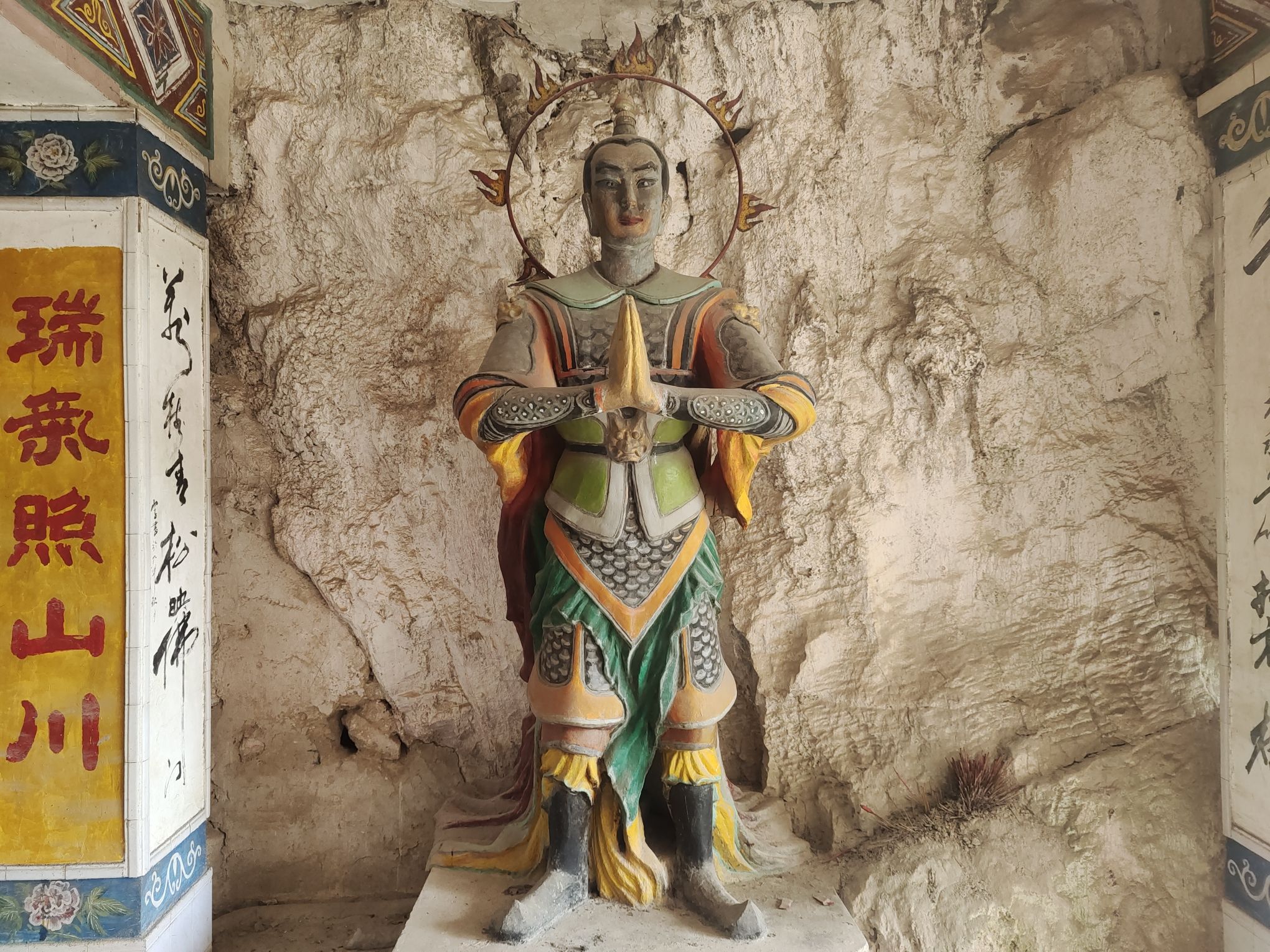 主山旅行图片 3