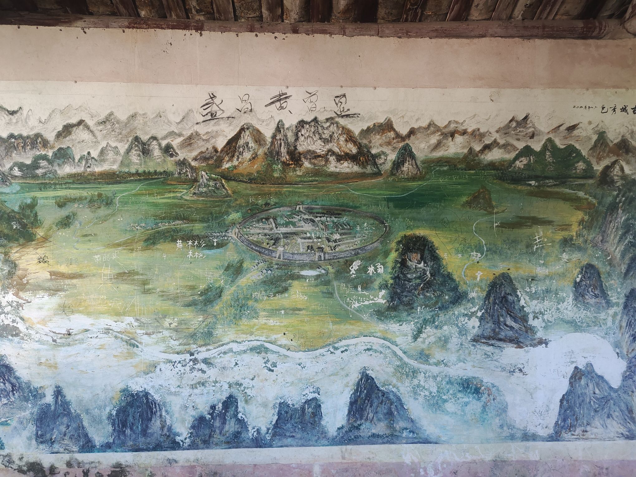 主山旅行图片 1