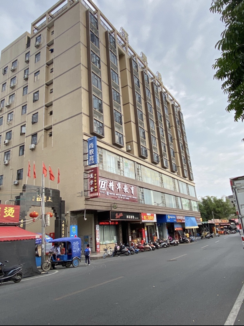 陆丰市东海镇精华教育(一道学堂)培训中心