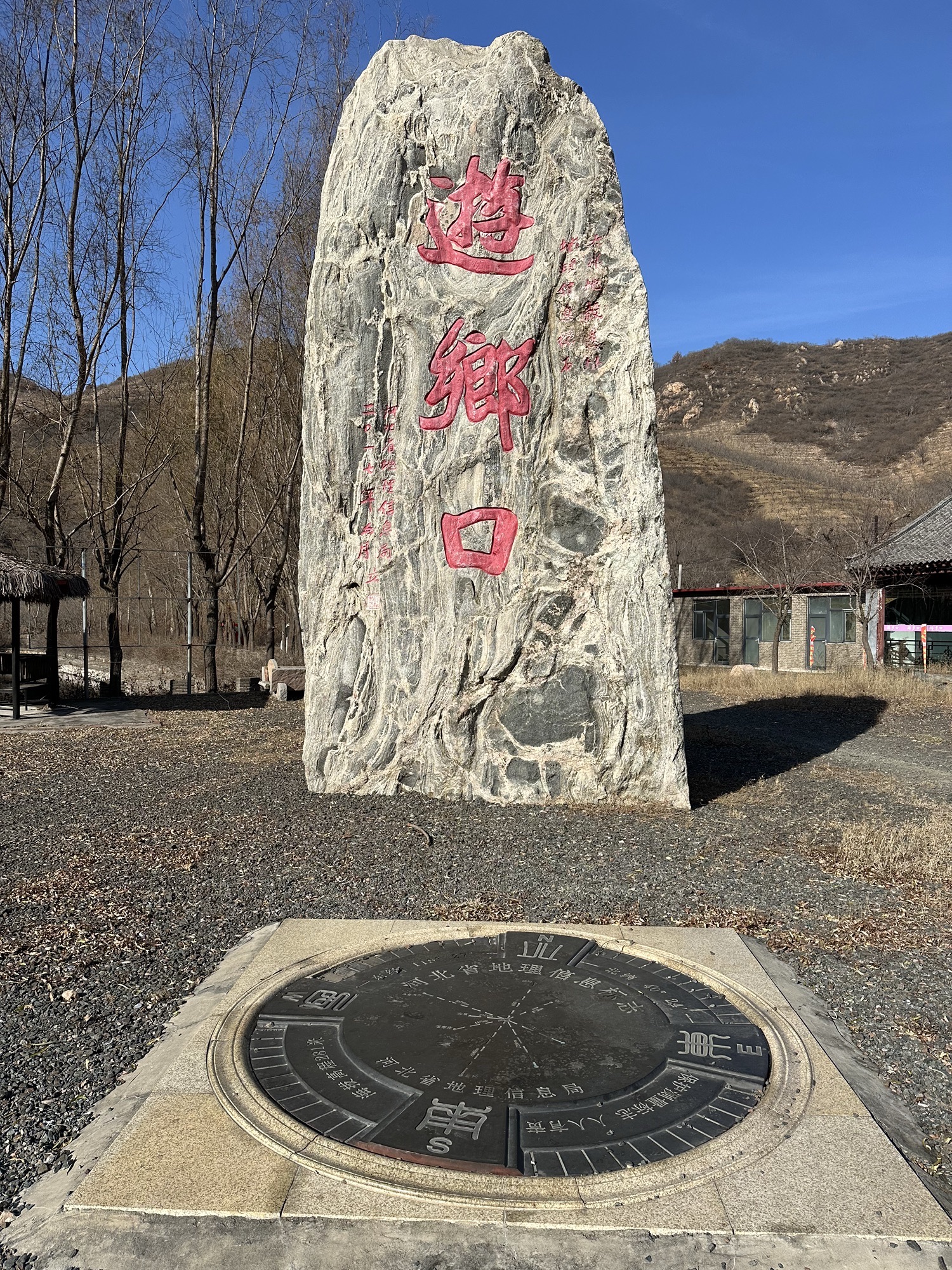 长城旅行图片 1