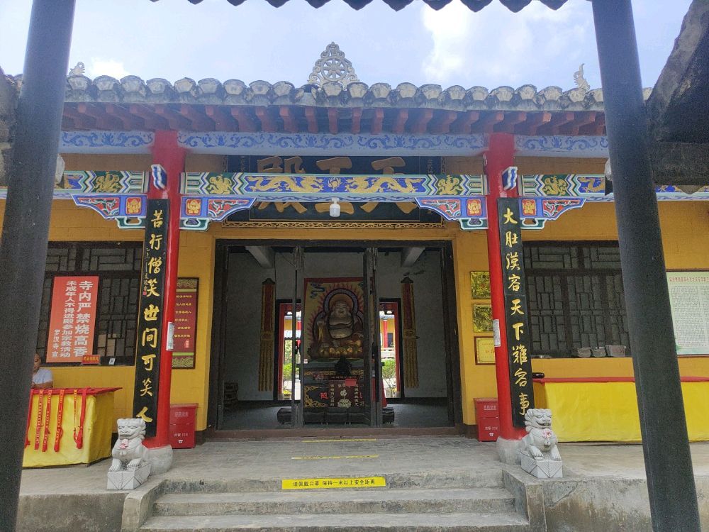 遵义市播州区罗汉寺实景照片