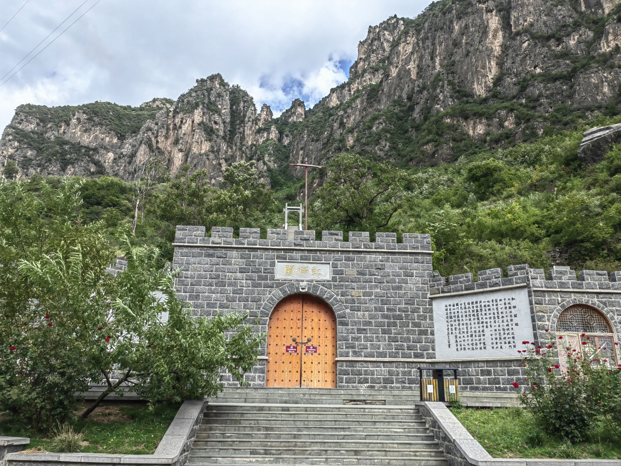 虹梯关古道景区旅行图片 3