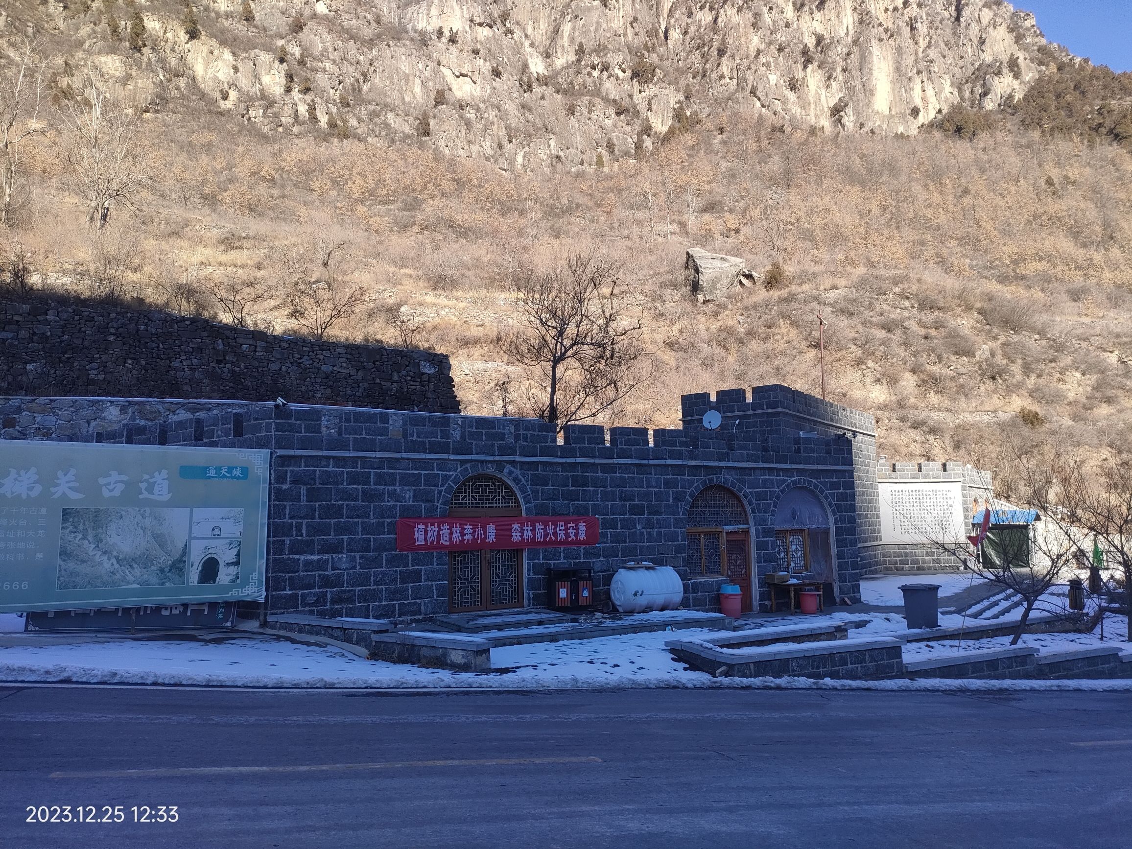 虹梯关古道景区